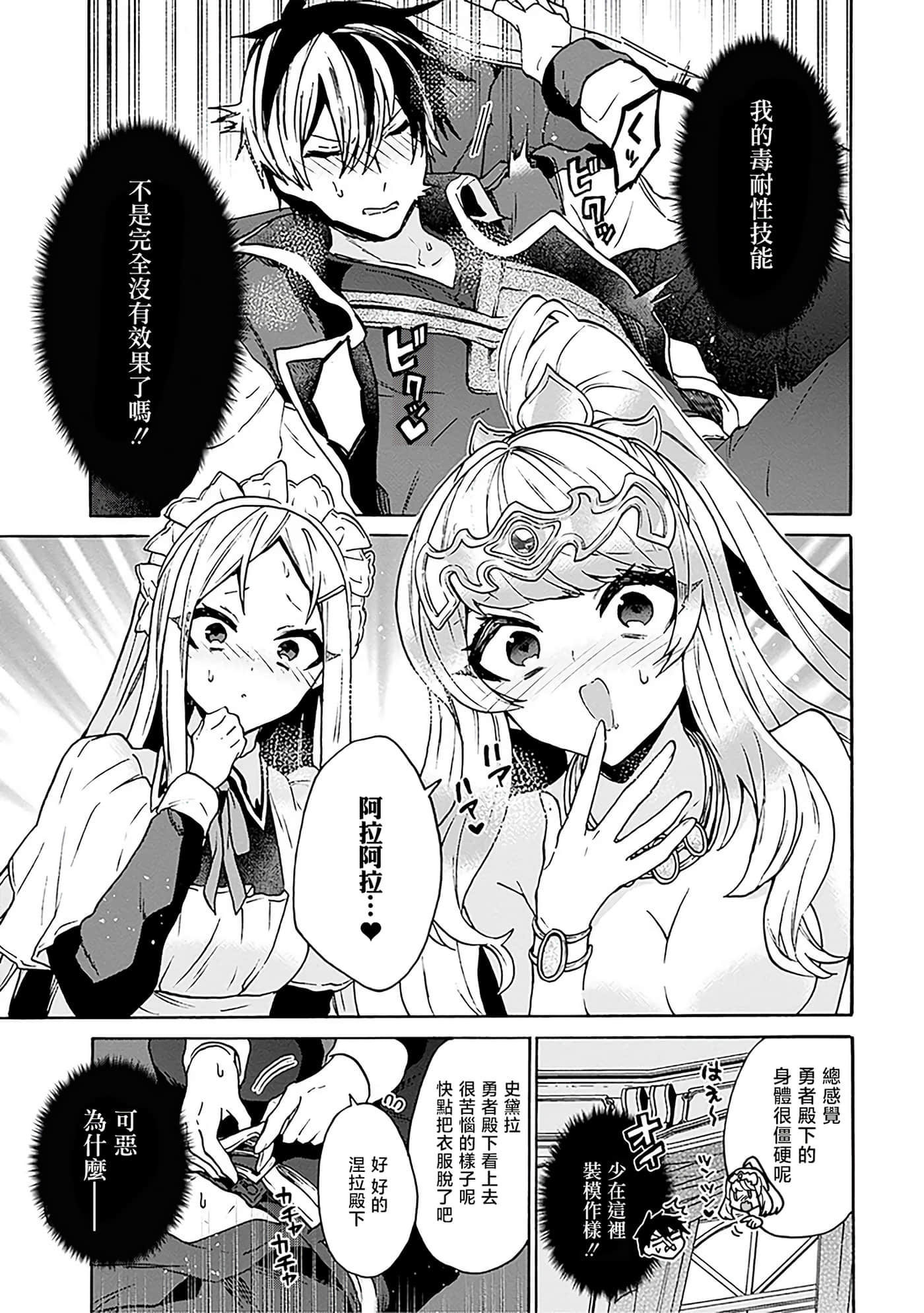 第 31 页