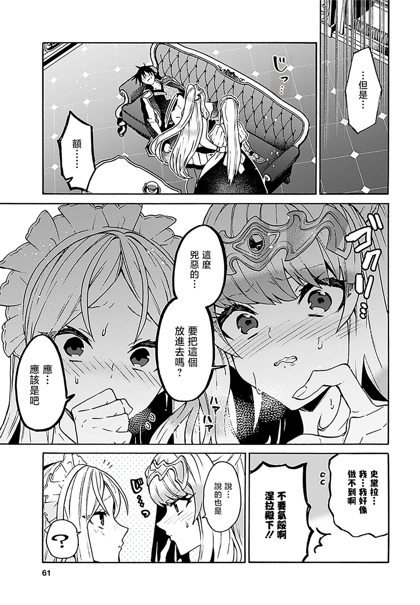 第 33 页