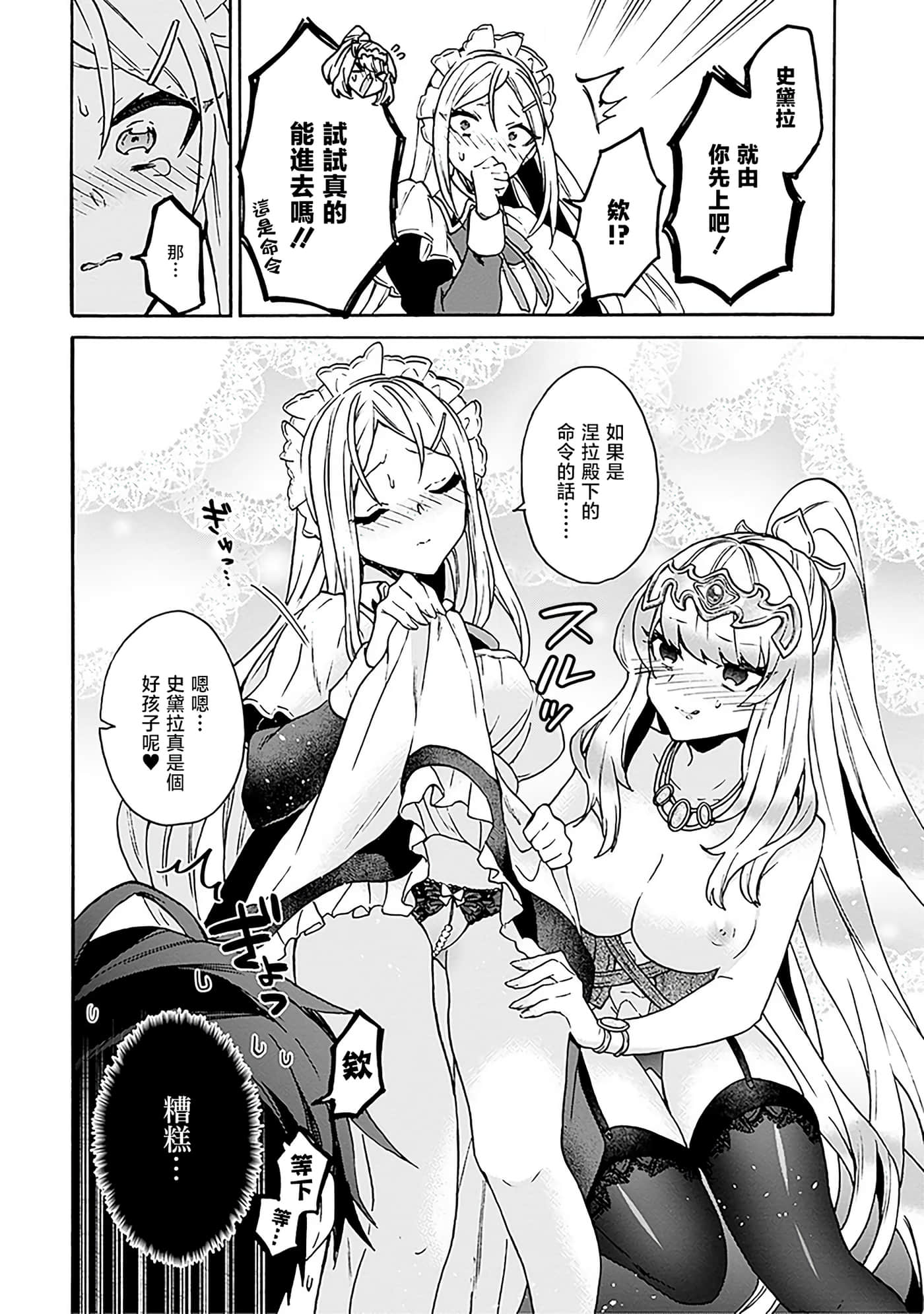 第 34 页
