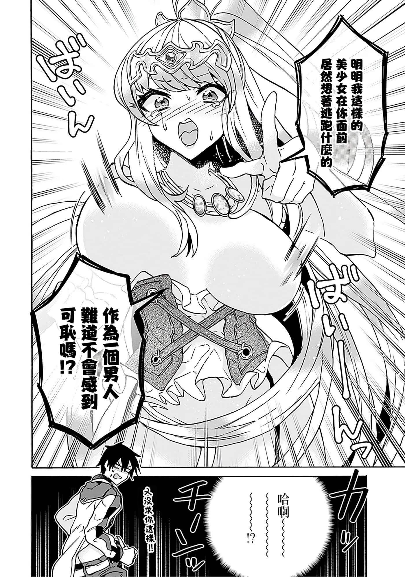 第 36 页