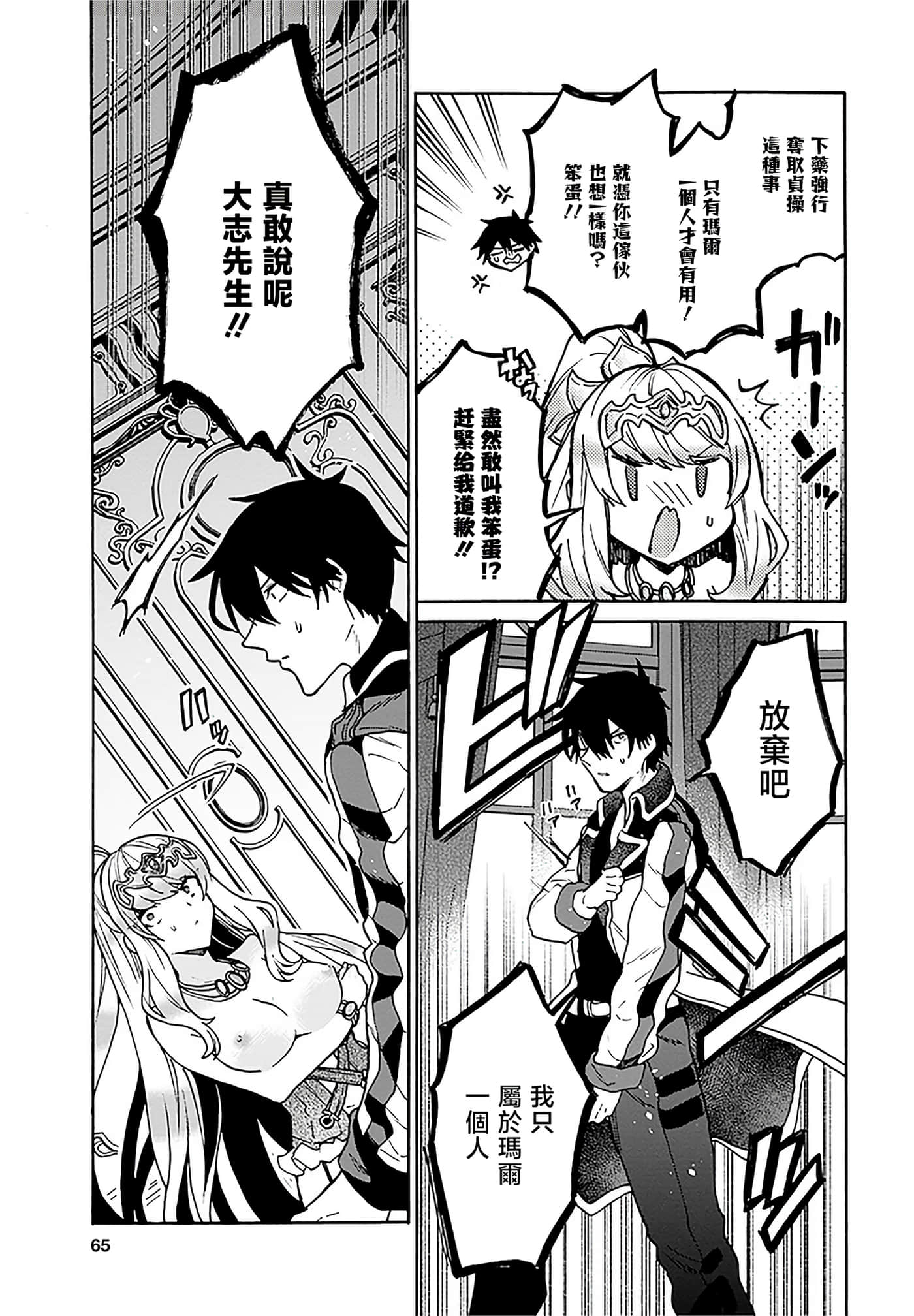 第 37 页