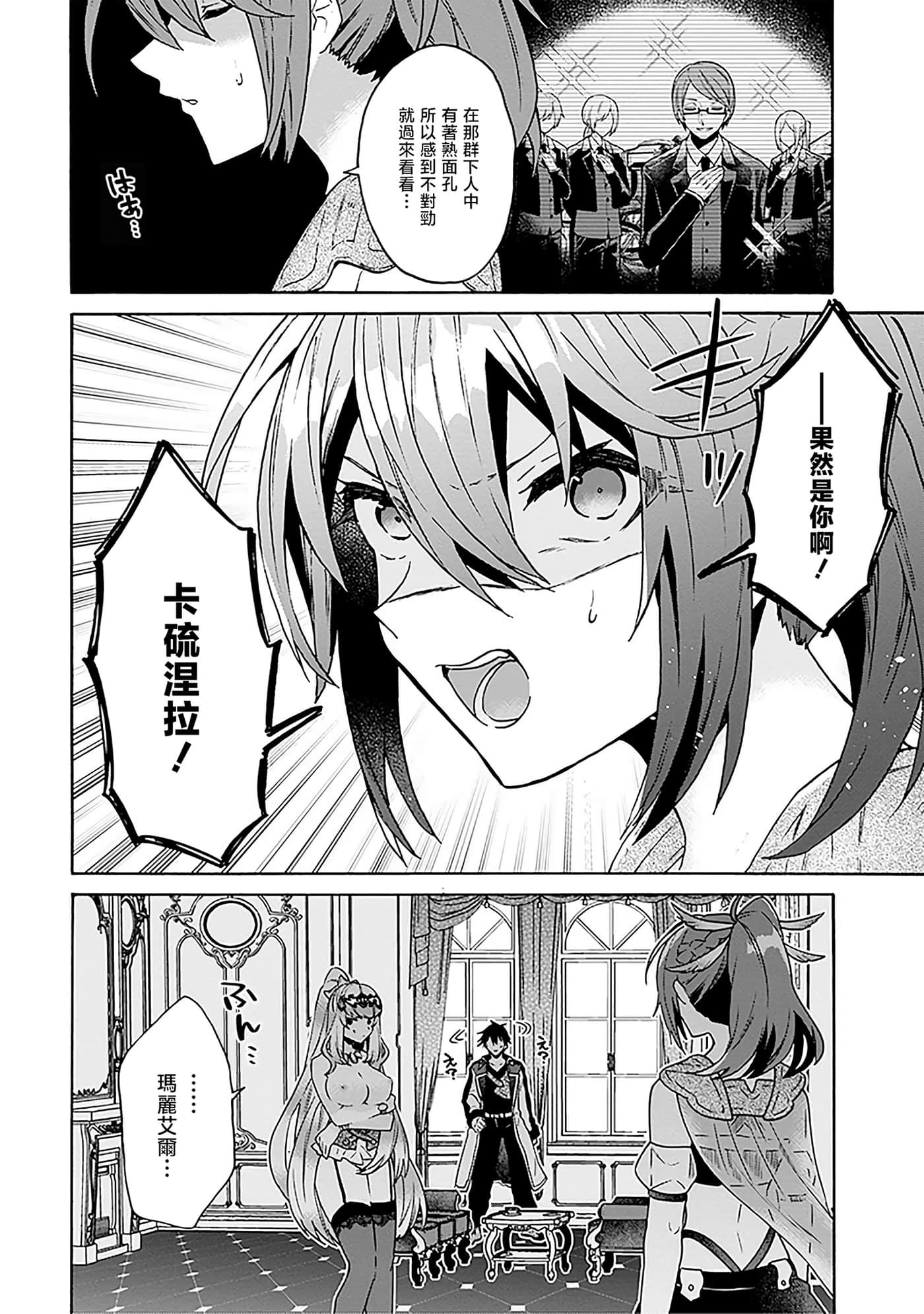 第 40 页