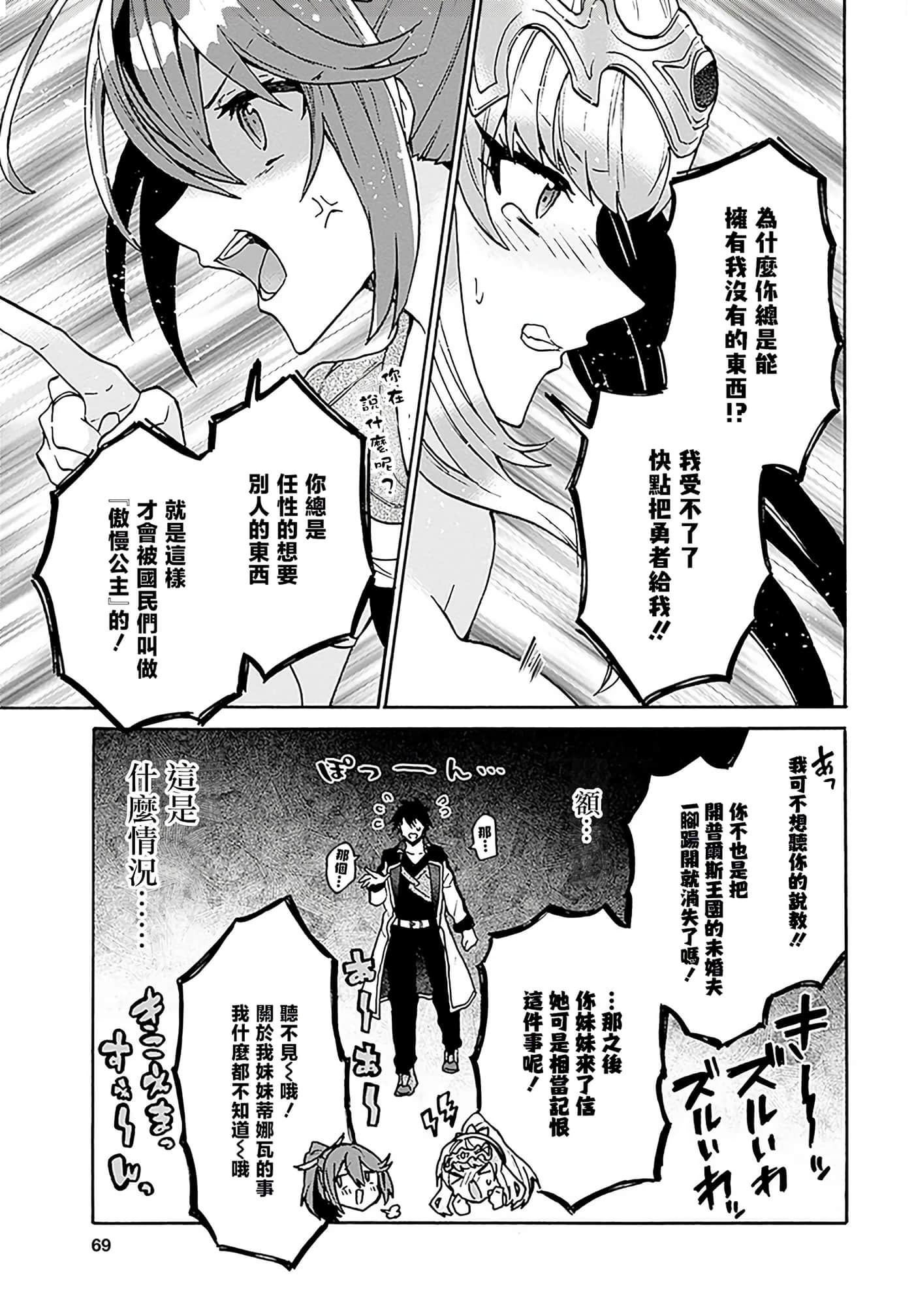 第 41 页