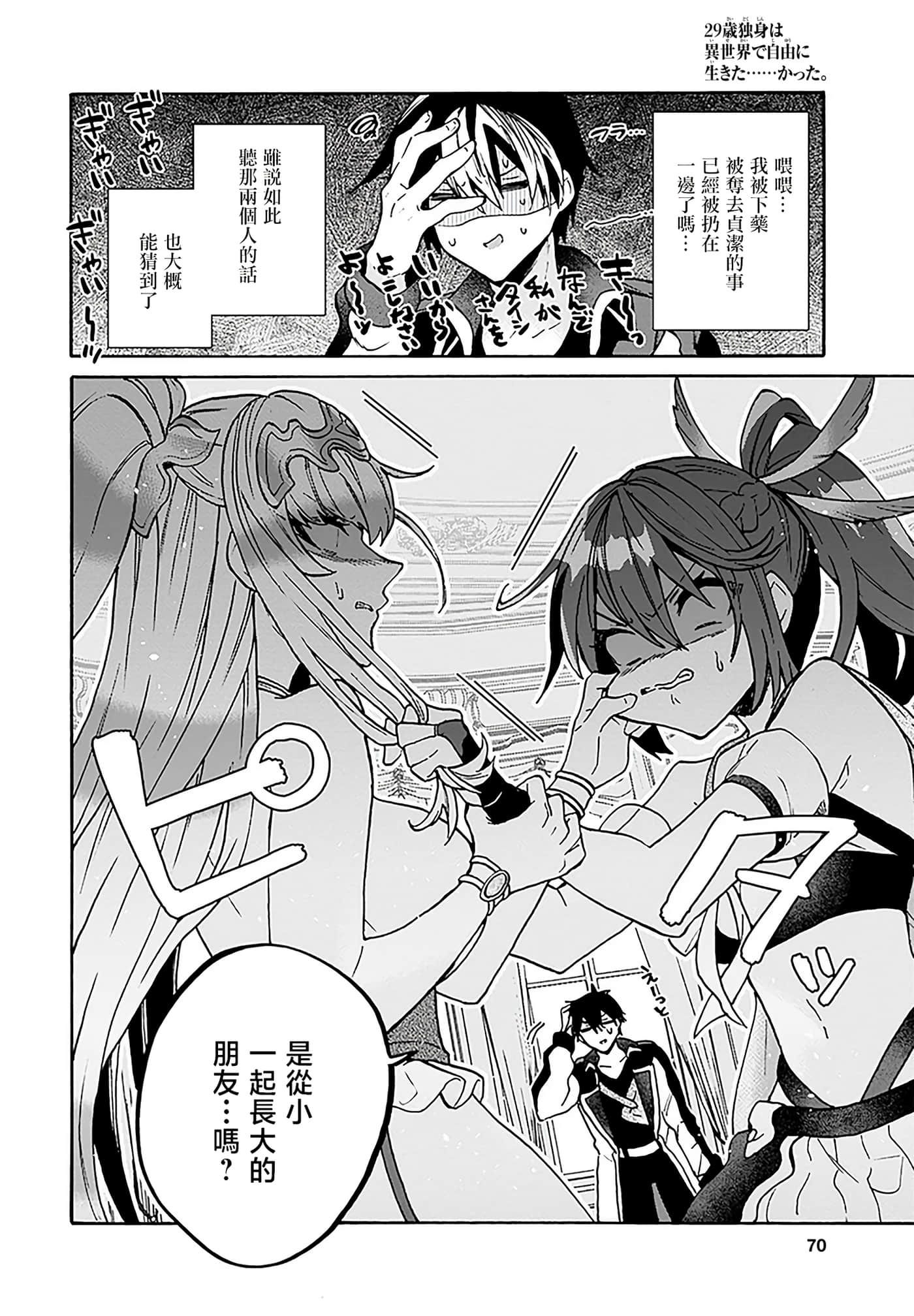 第 42 页