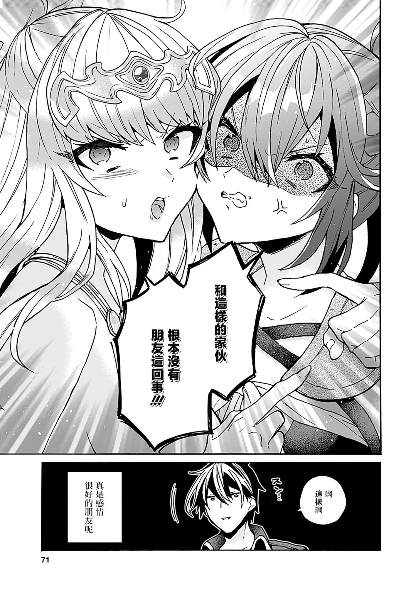 第 43 页