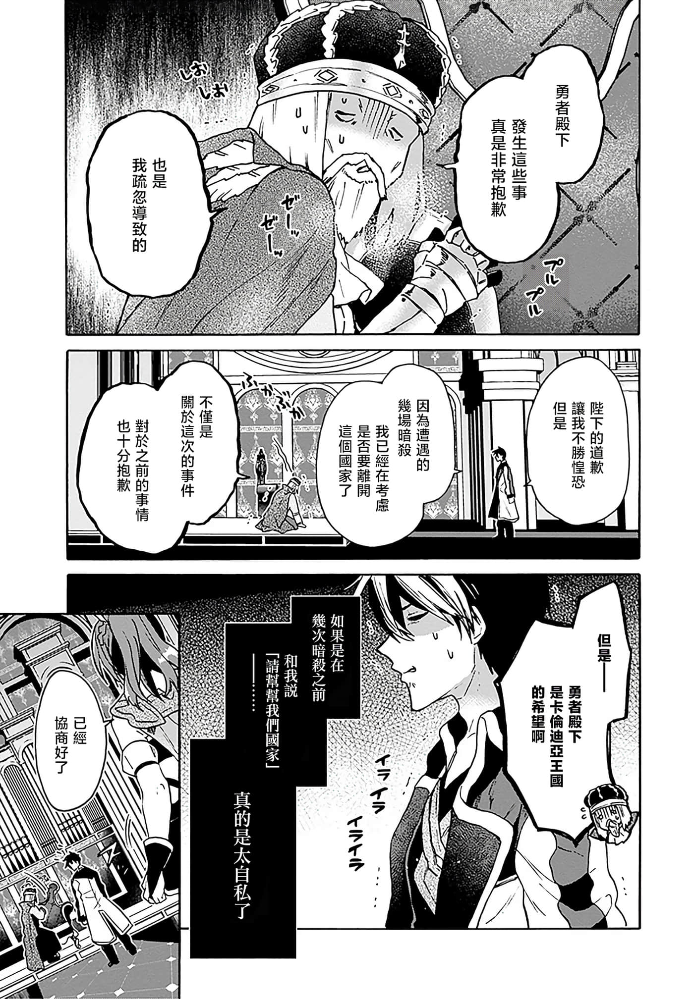 第 45 页