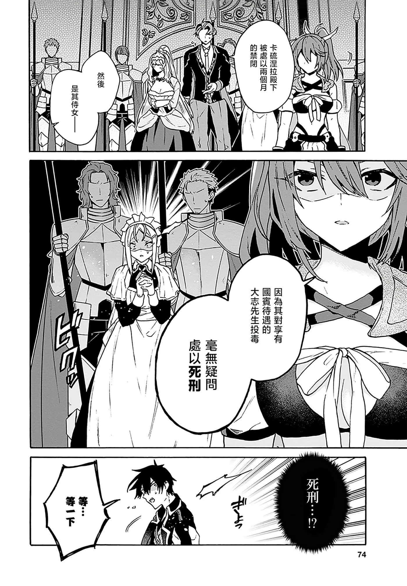 第 46 页