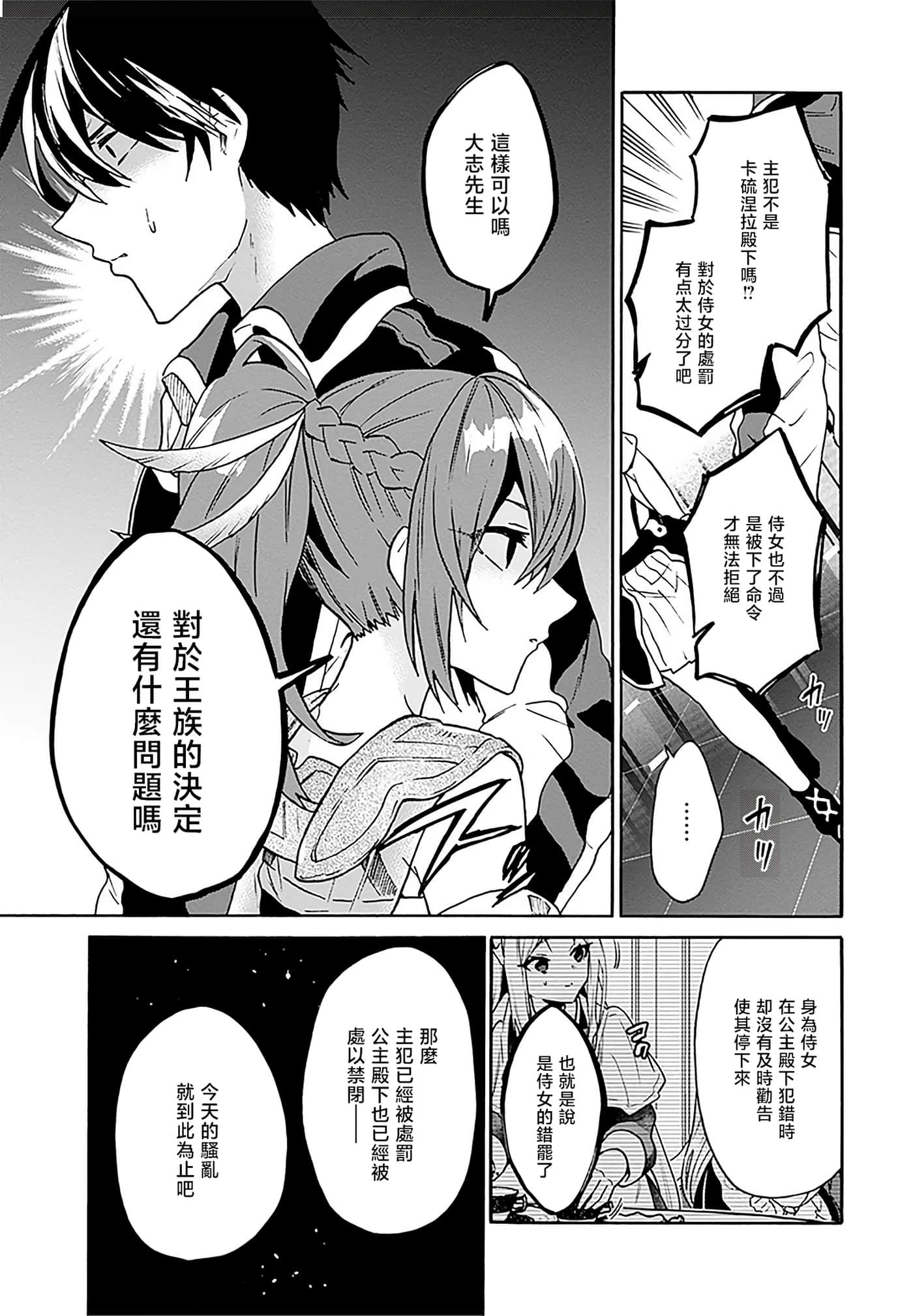 第 47 页