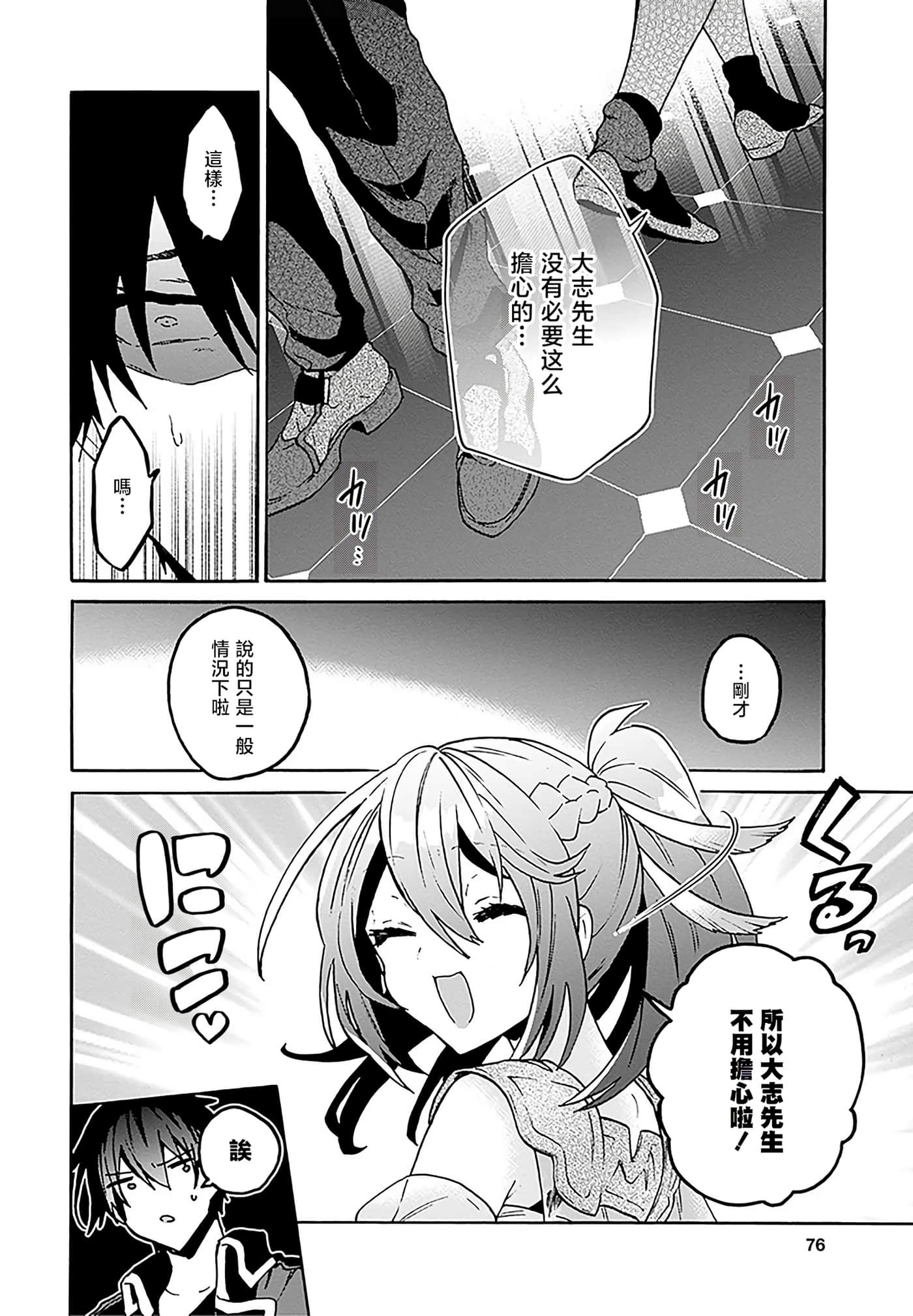 第 48 页