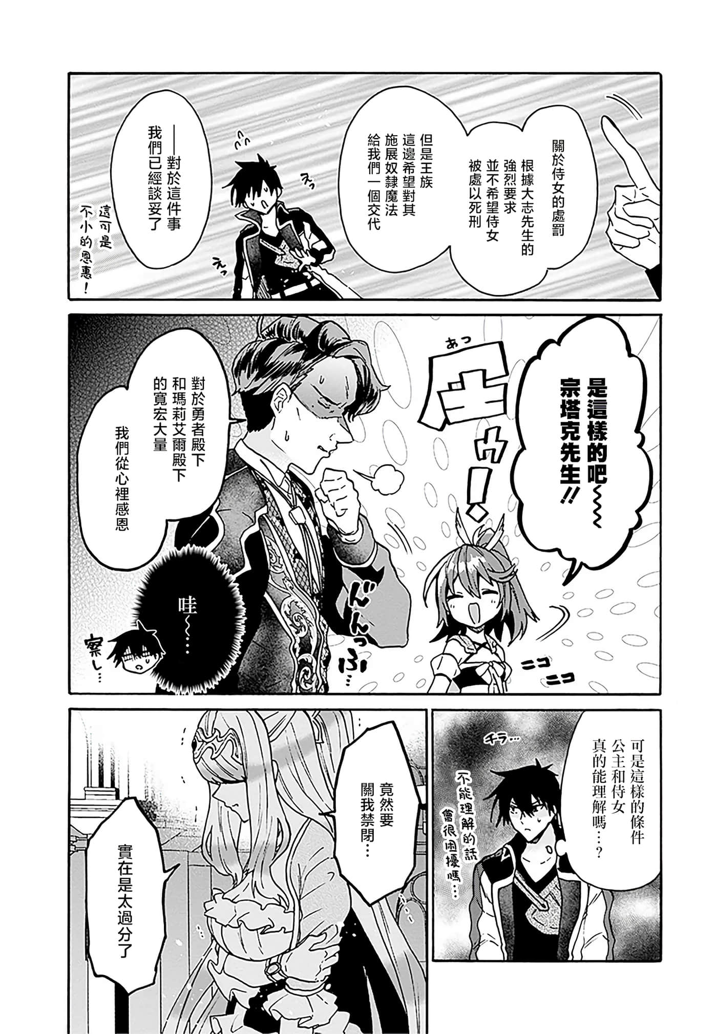 第 49 页