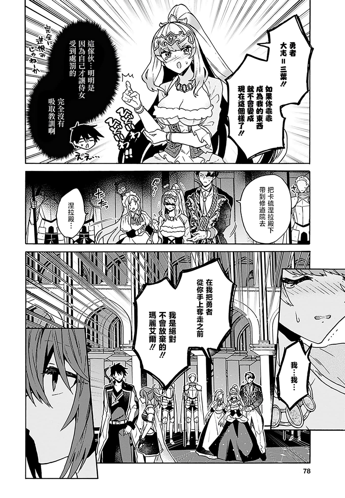 第 50 页