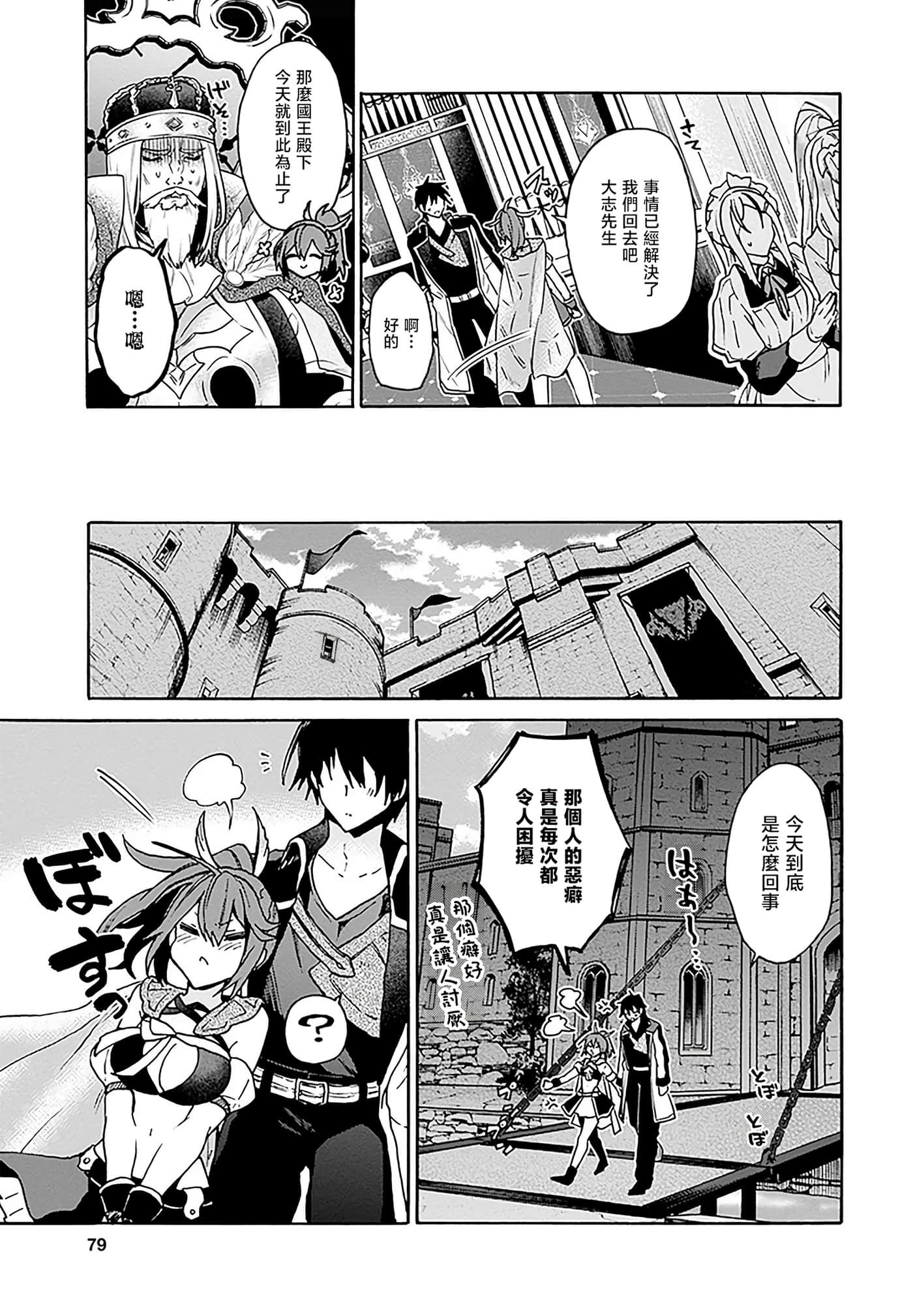 第 51 页