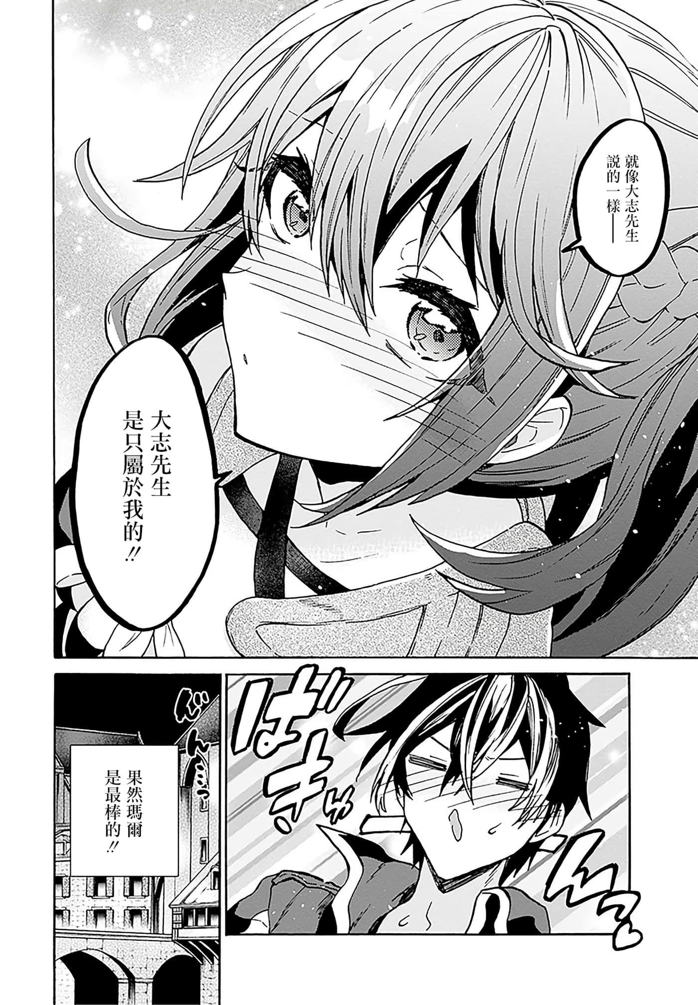 第 52 页