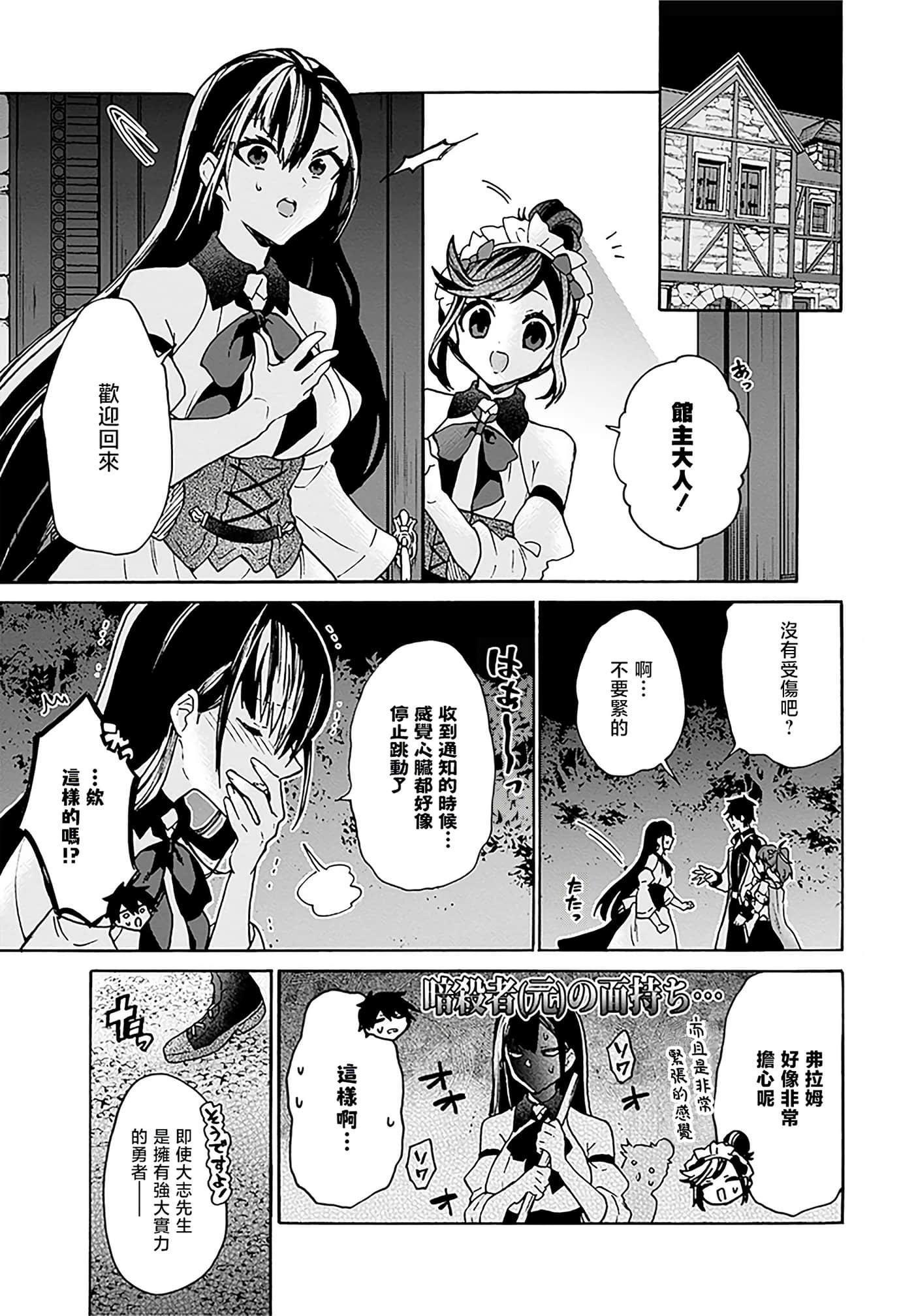 第 53 页