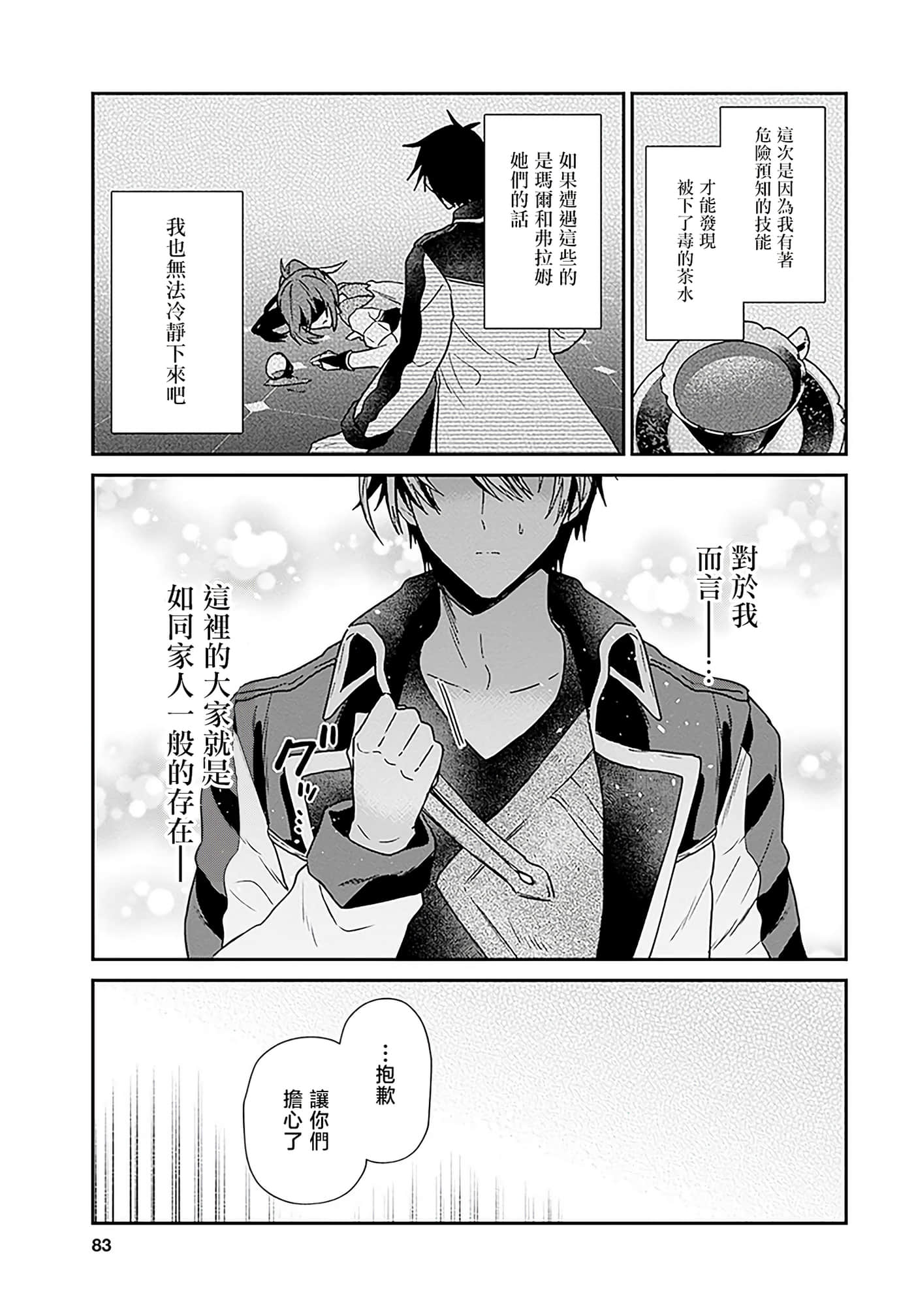 第 55 页