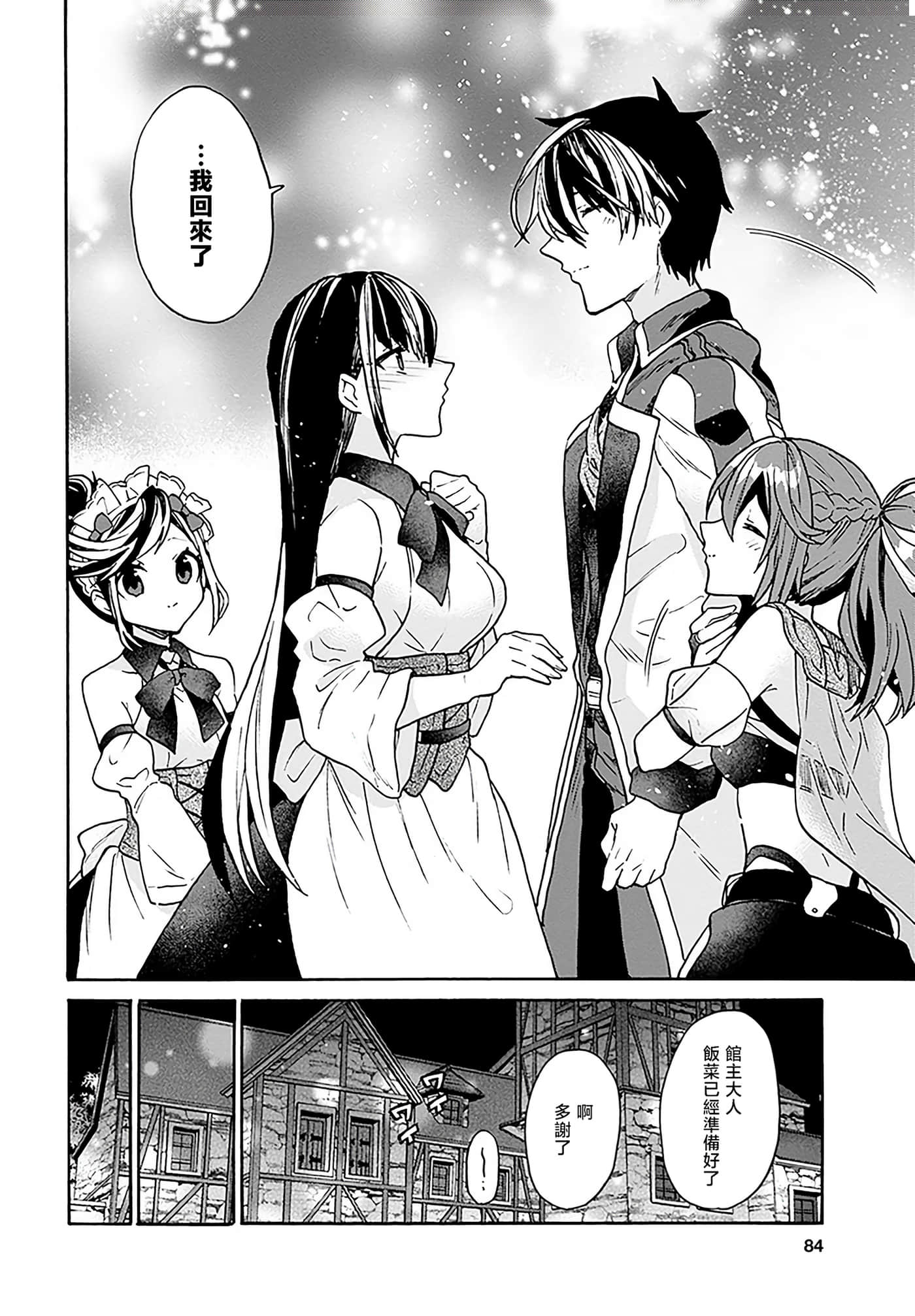 第 56 页