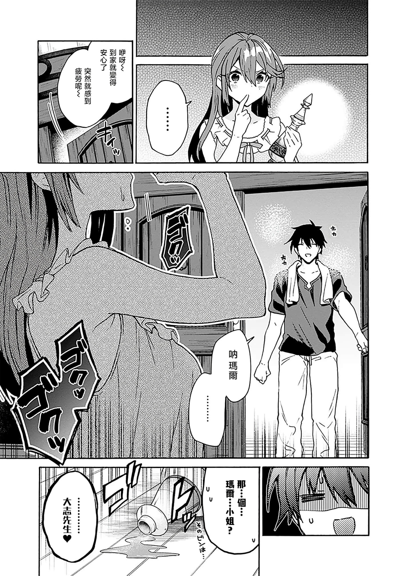 第 57 页