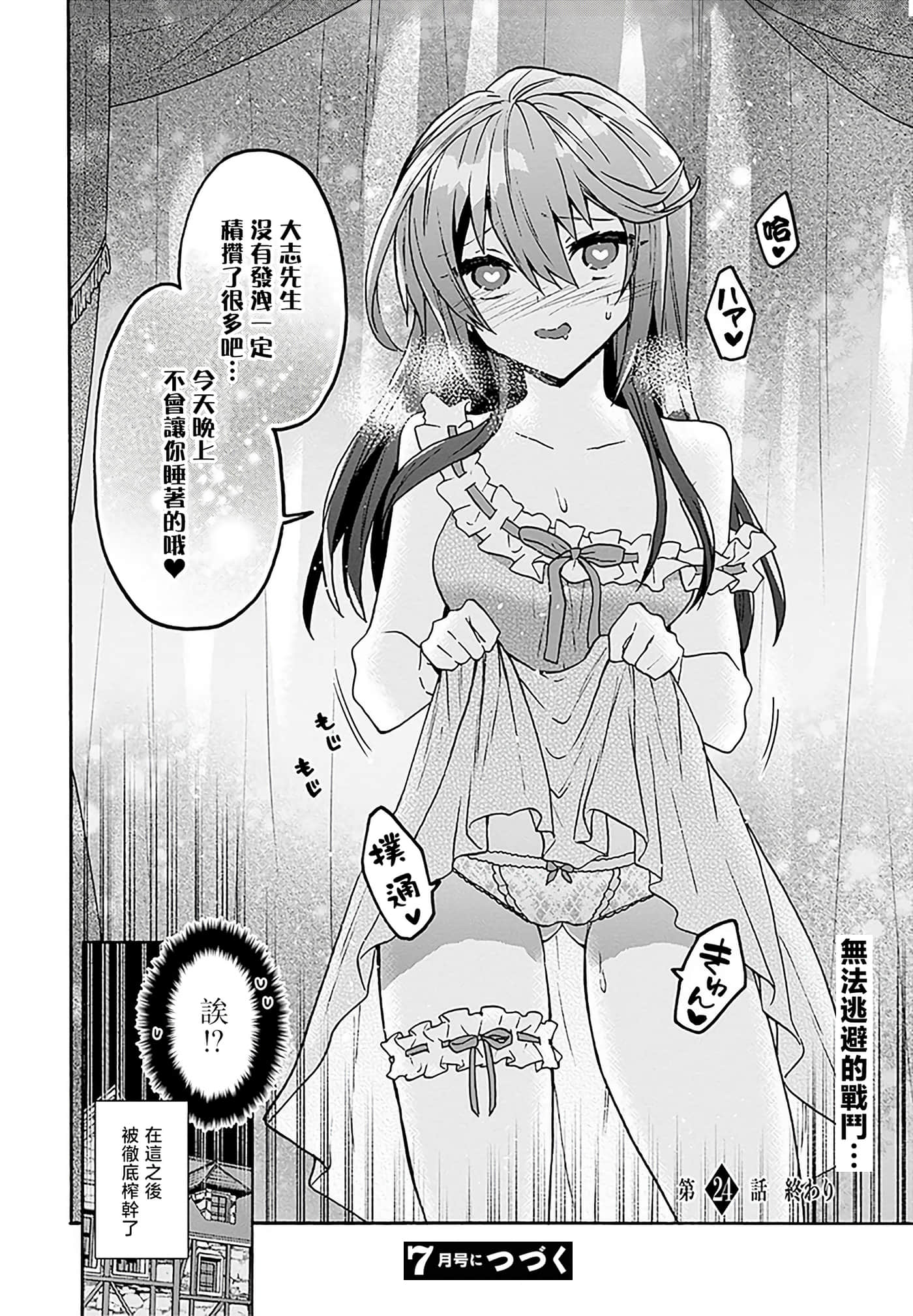 第 58 页