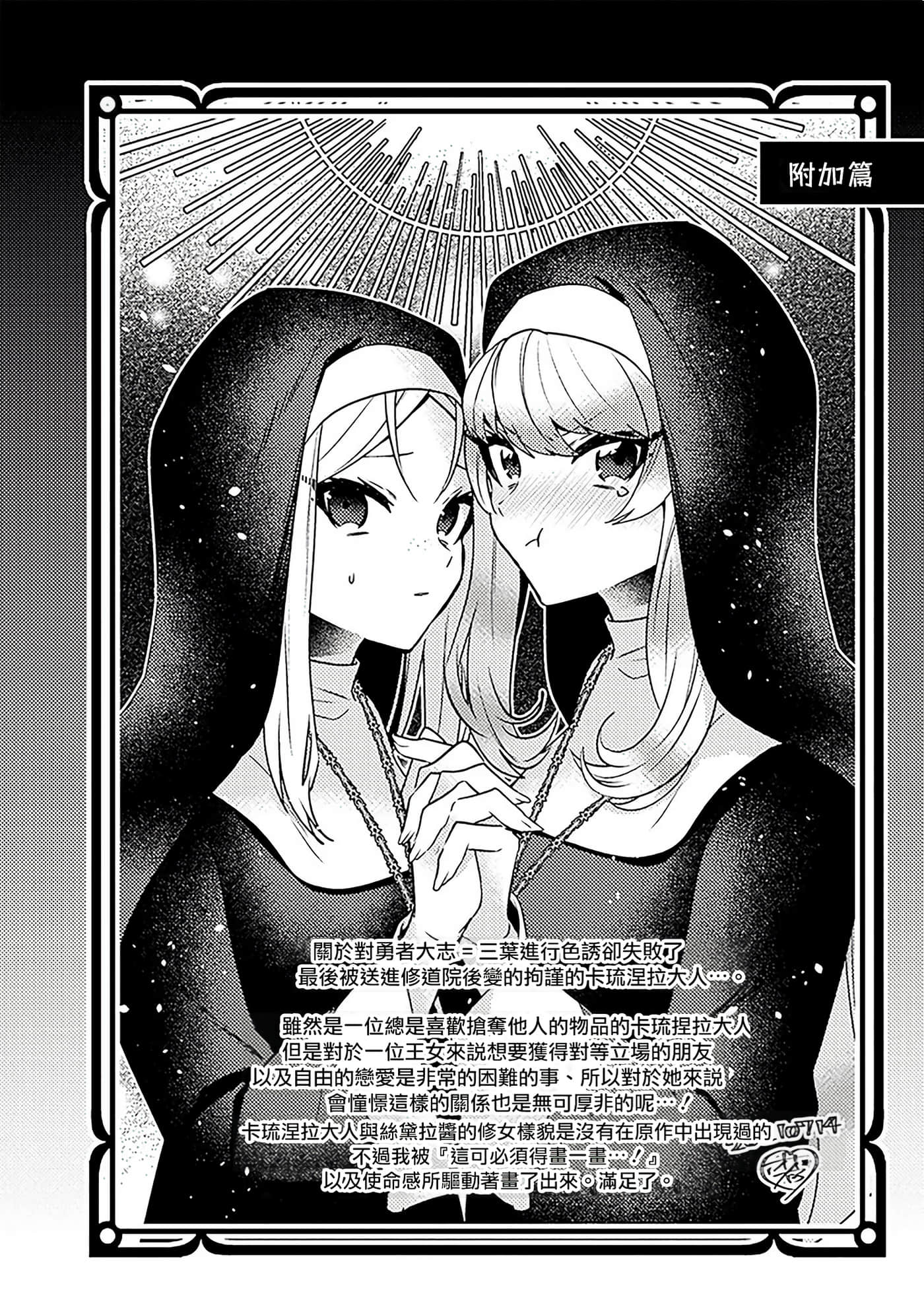 第 59 页