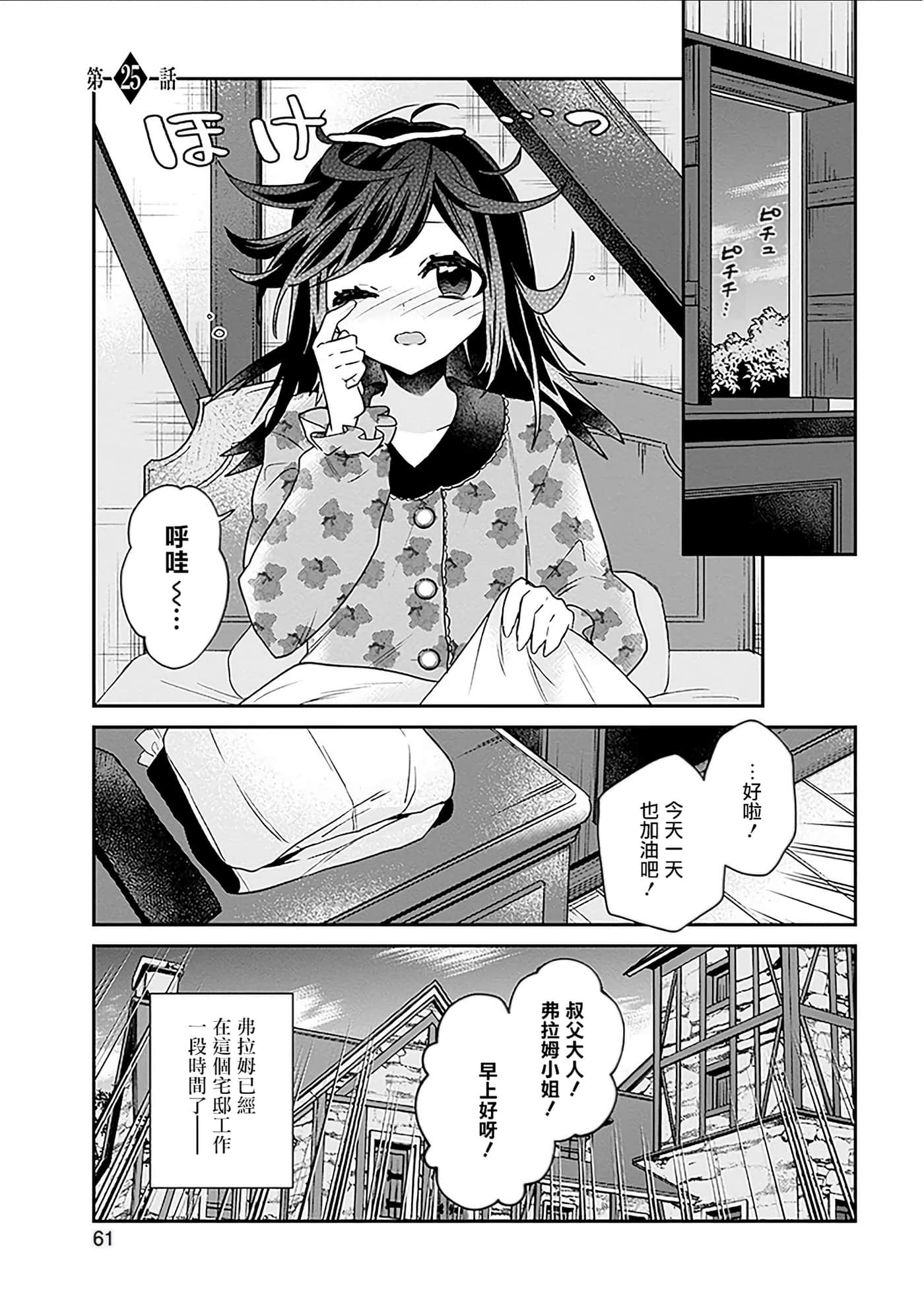 第 60 页