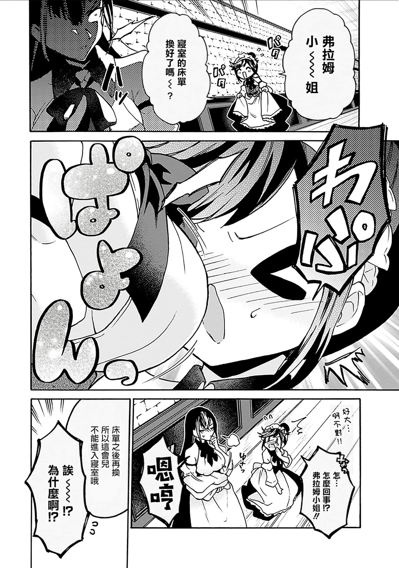 第 63 页