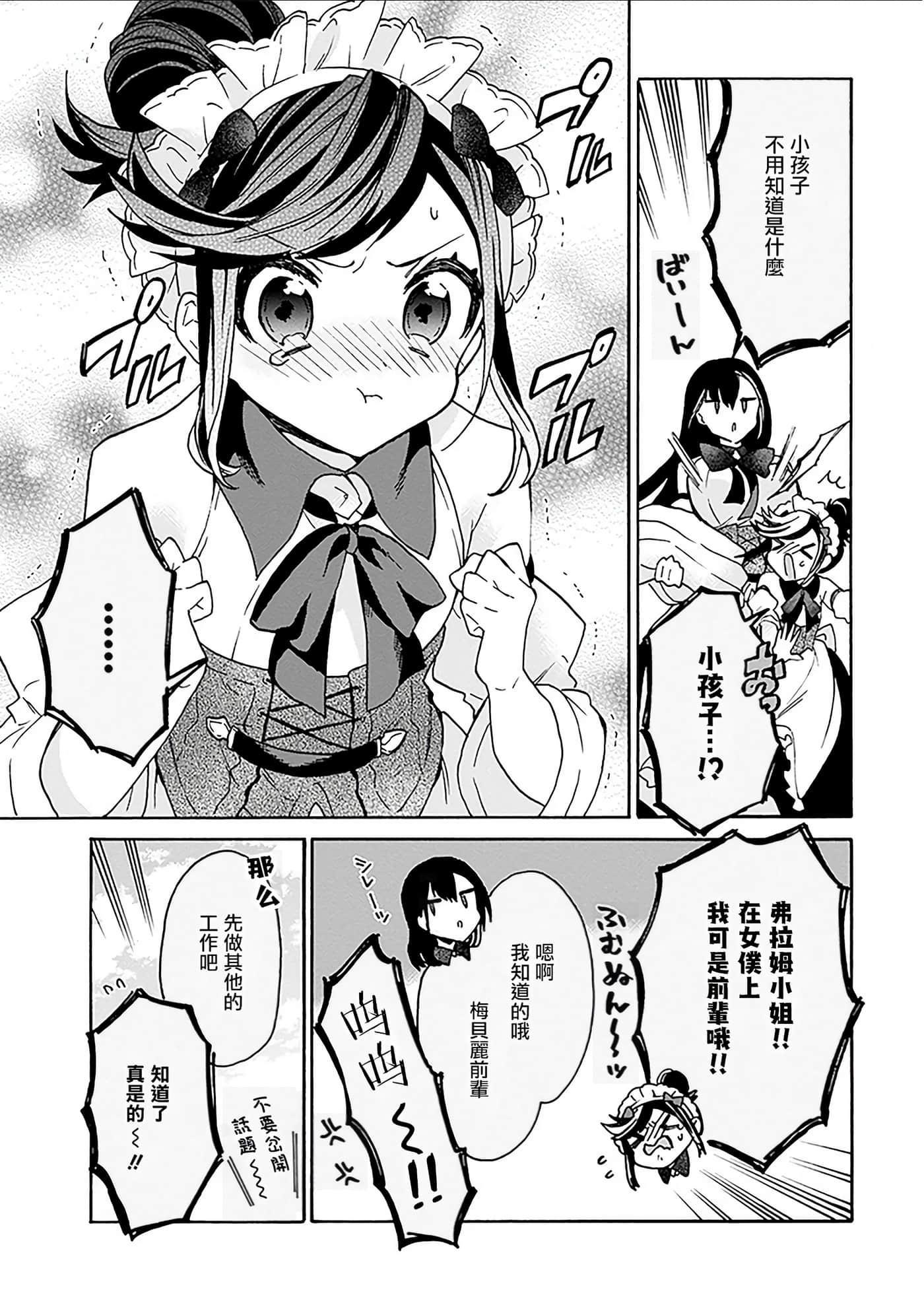 第 64 页