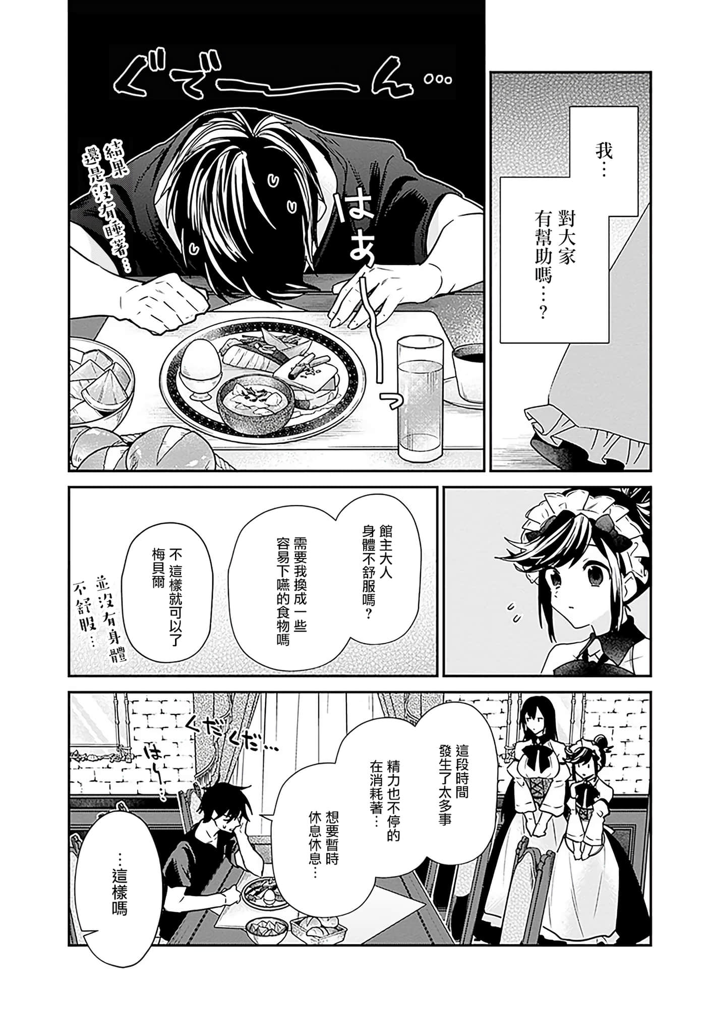第 66 页