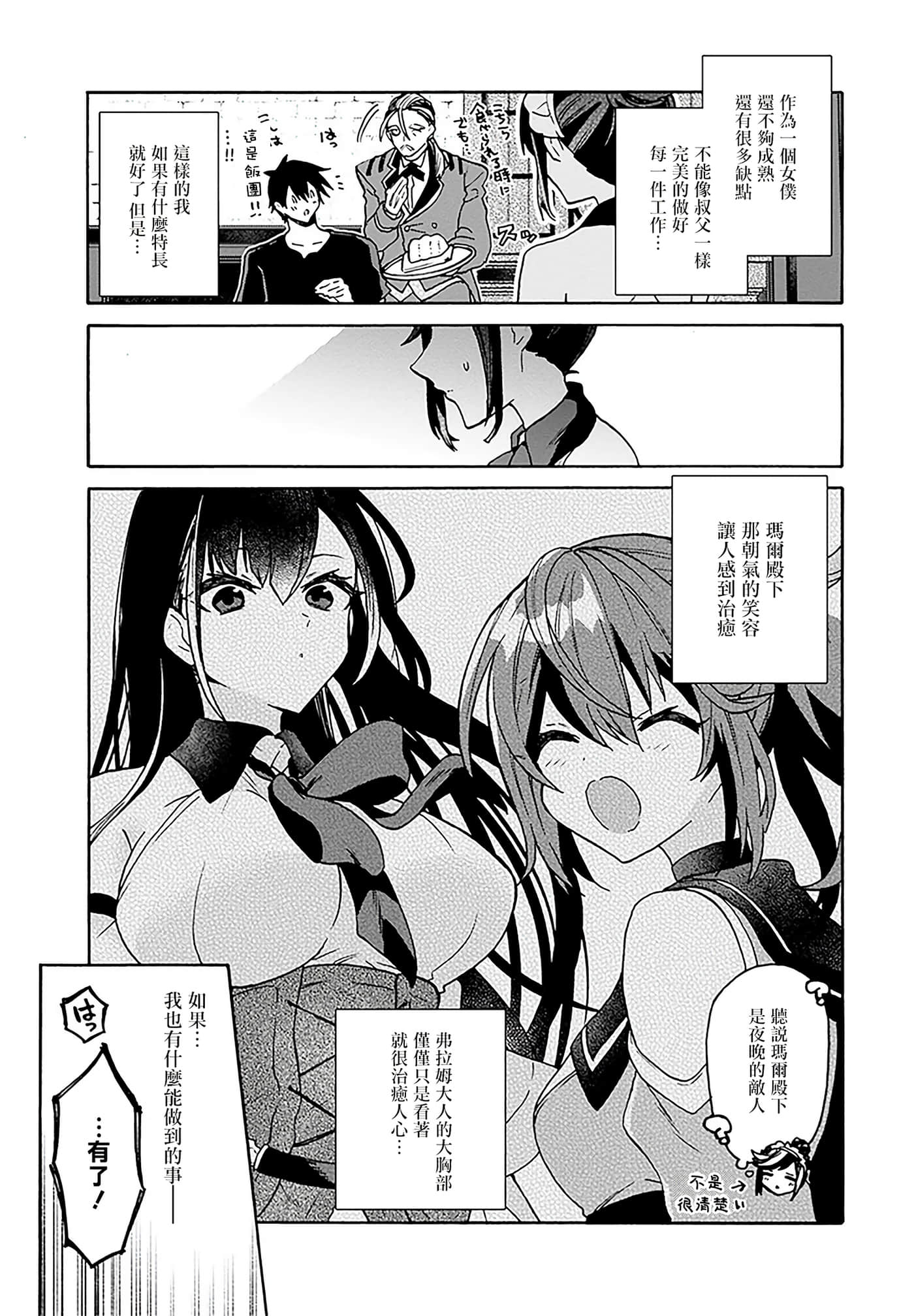 第 68 页