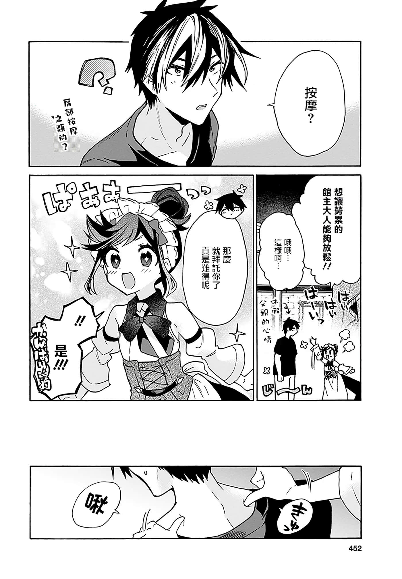 第 69 页