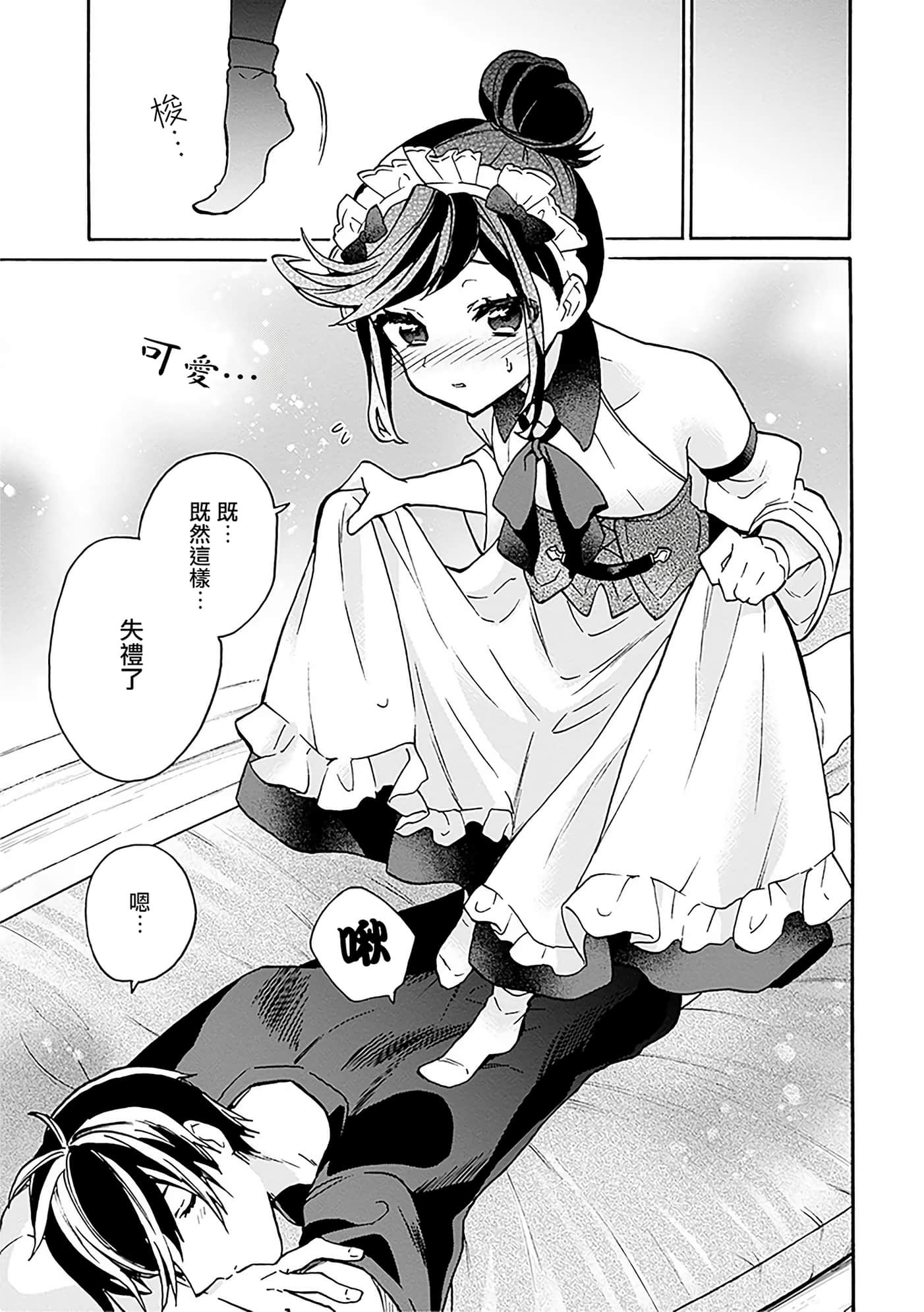 第 72 页