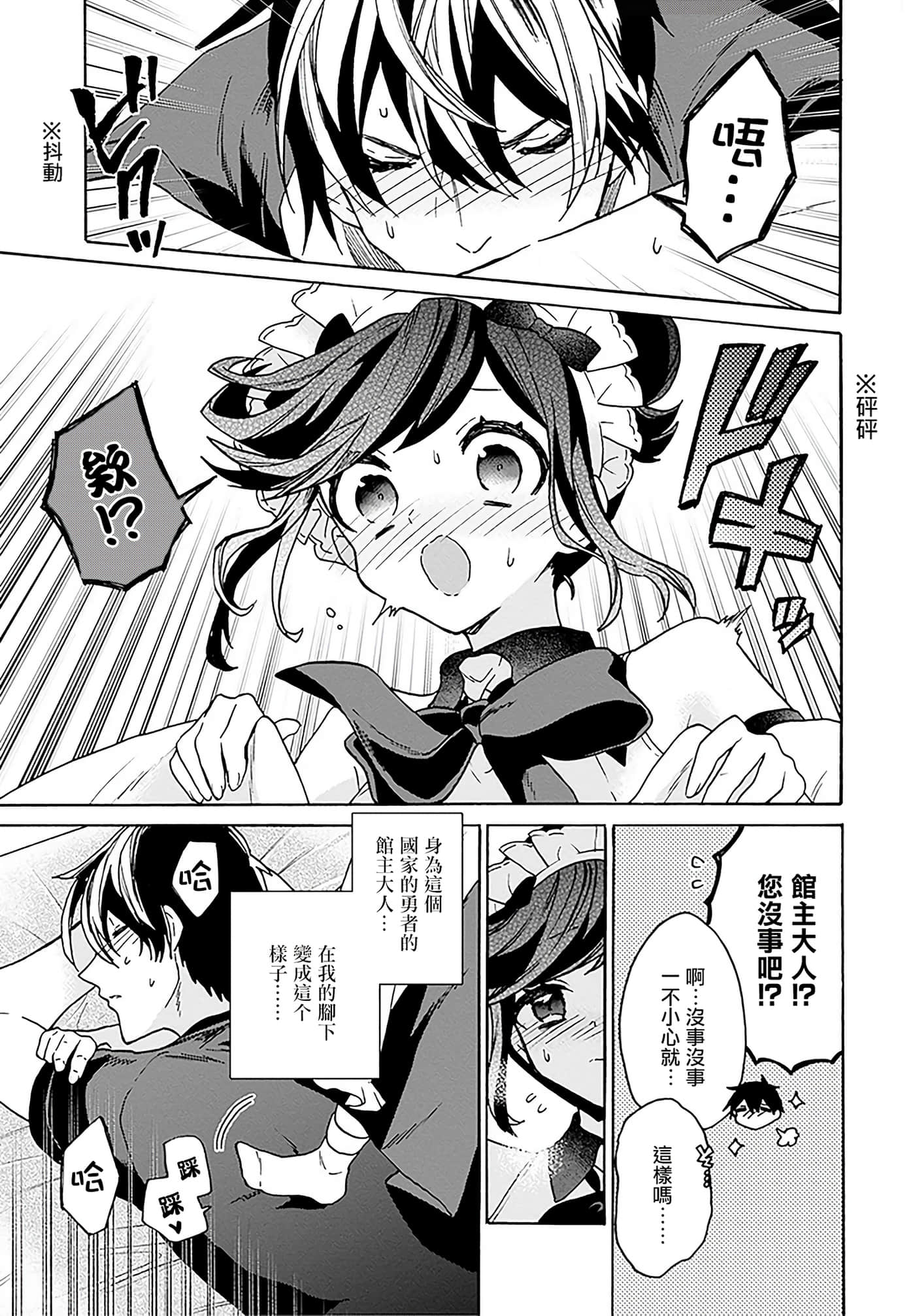 第 74 页