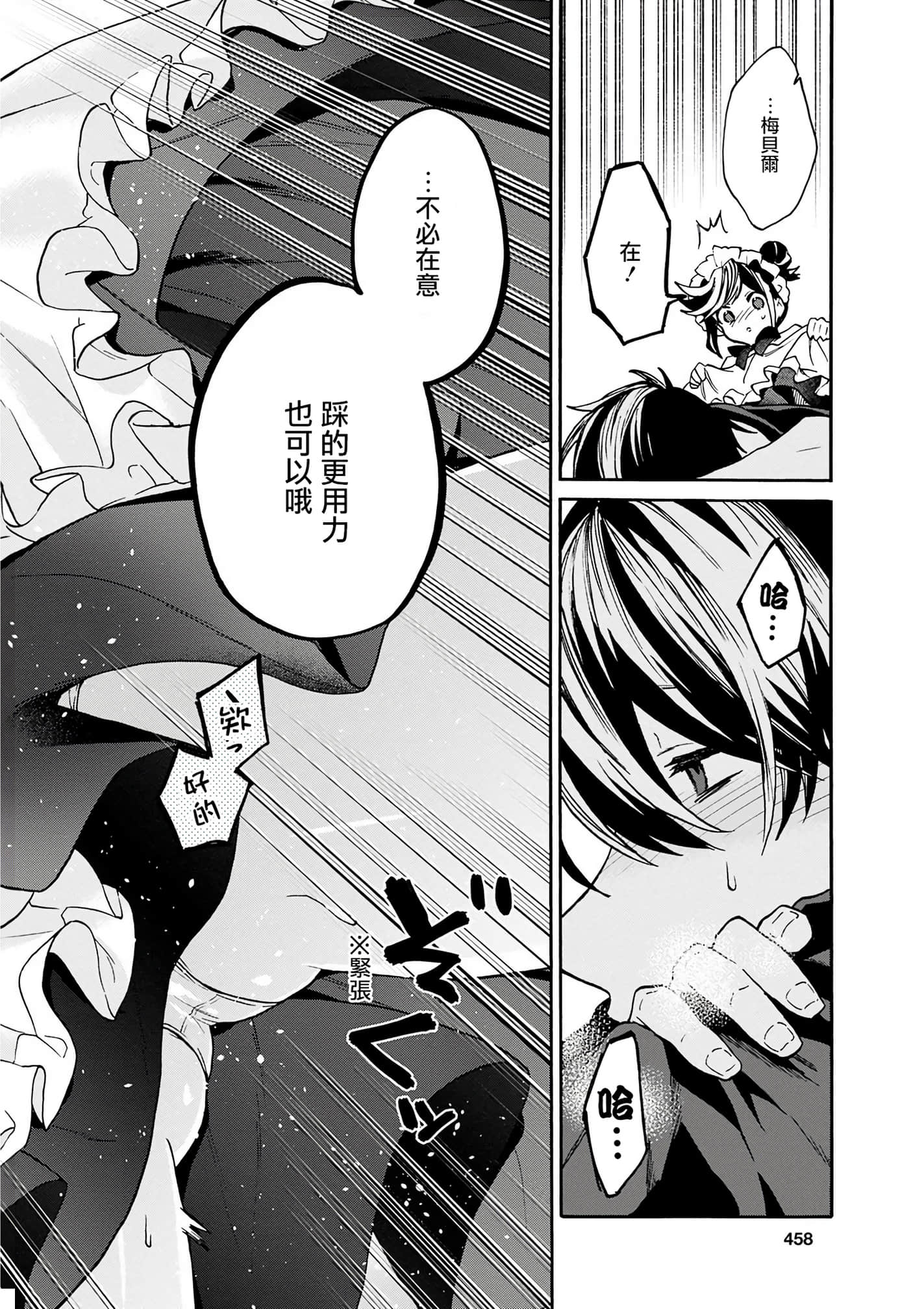 第 75 页