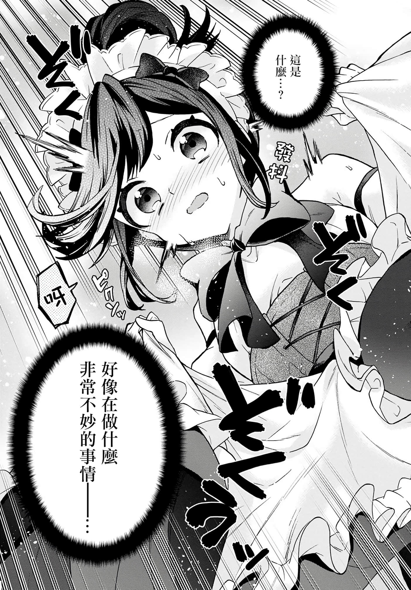 第 76 页