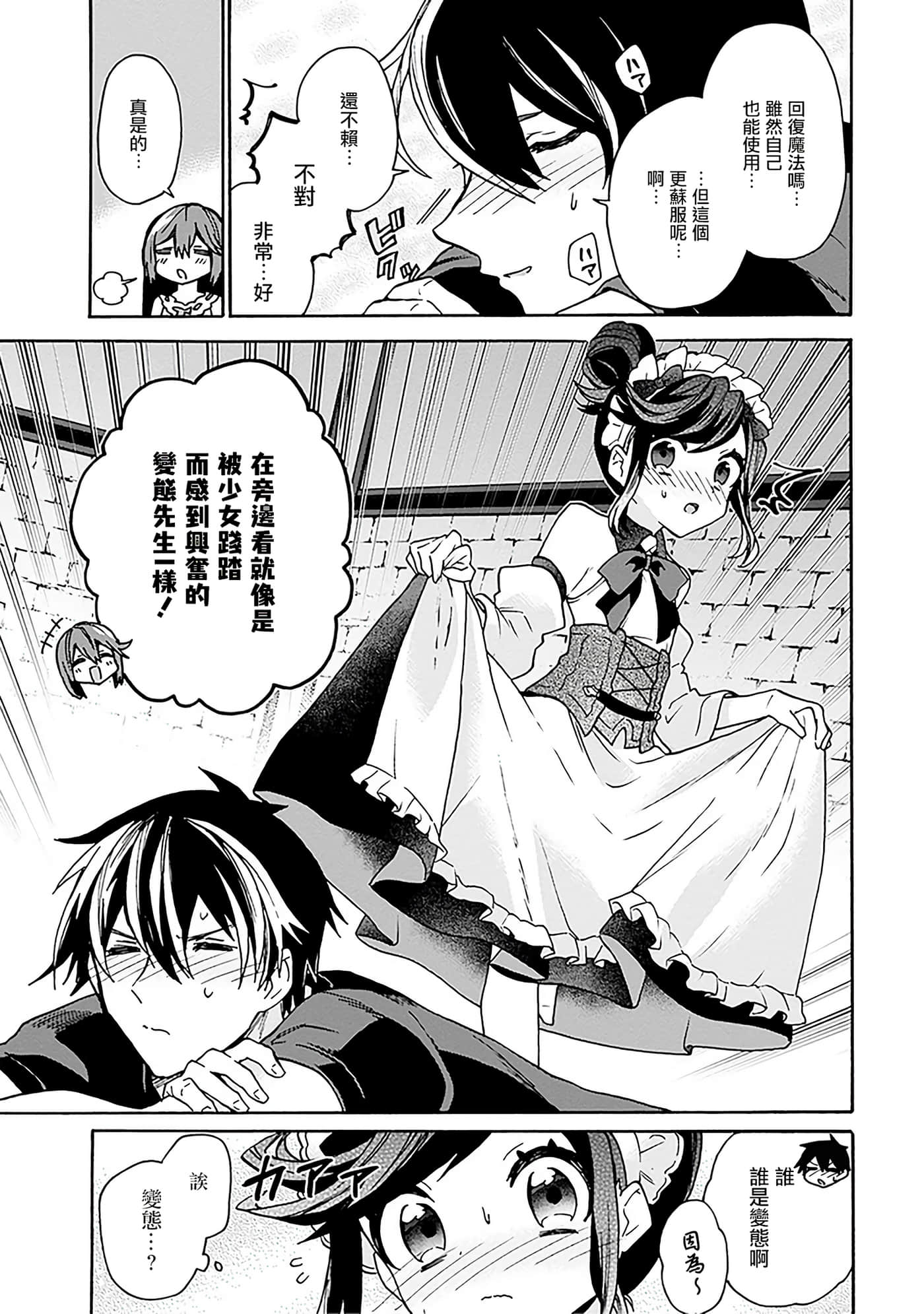 第 78 页