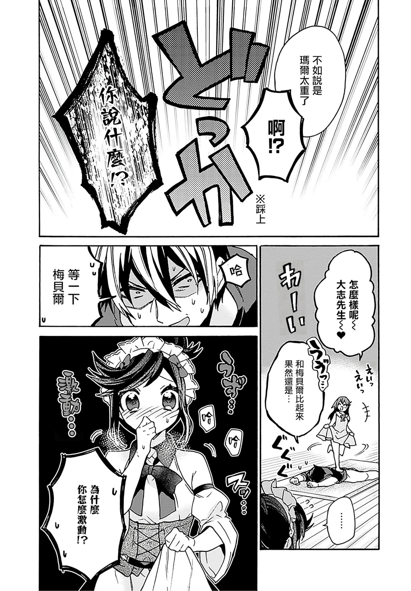 第 82 页
