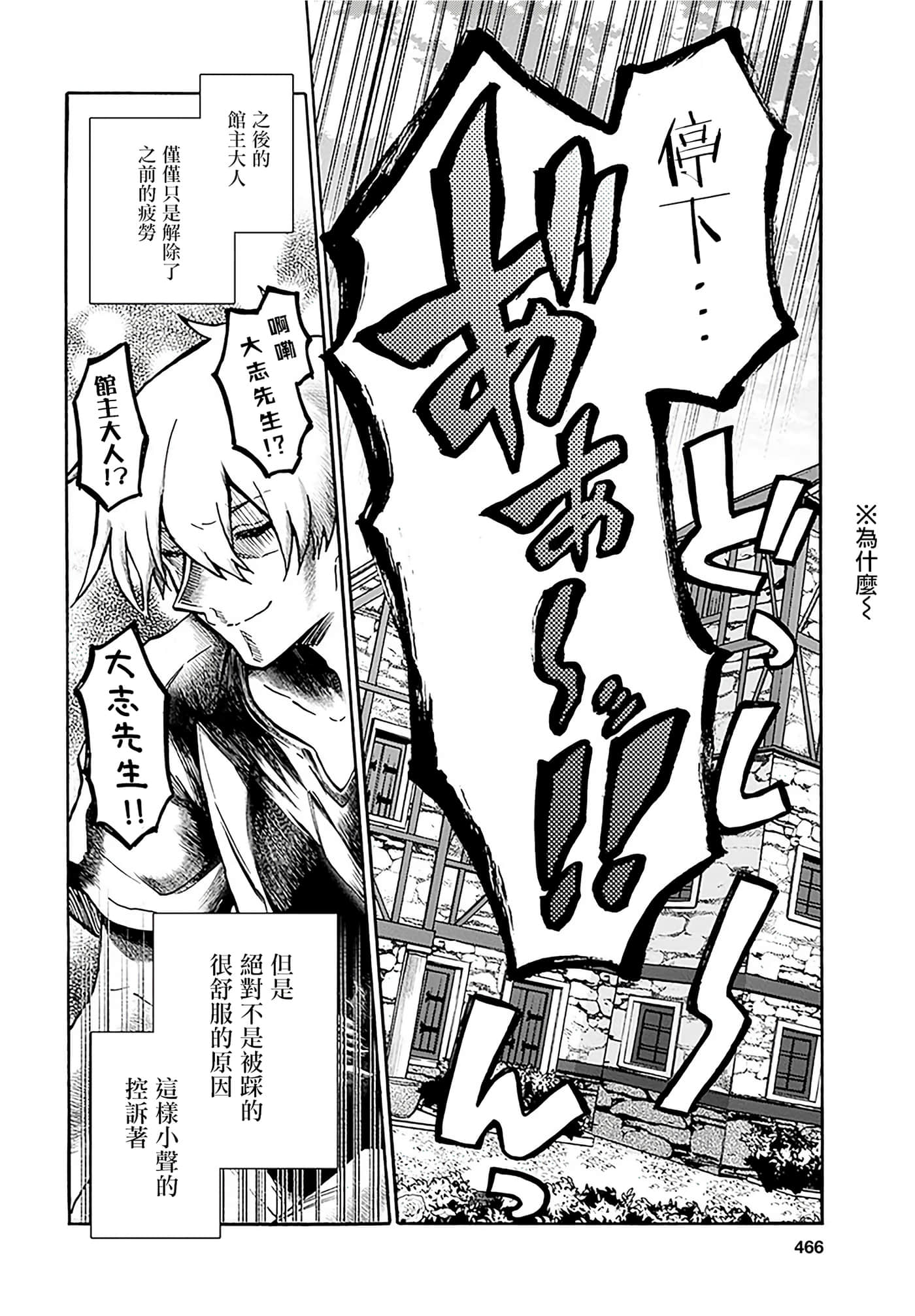 第 83 页