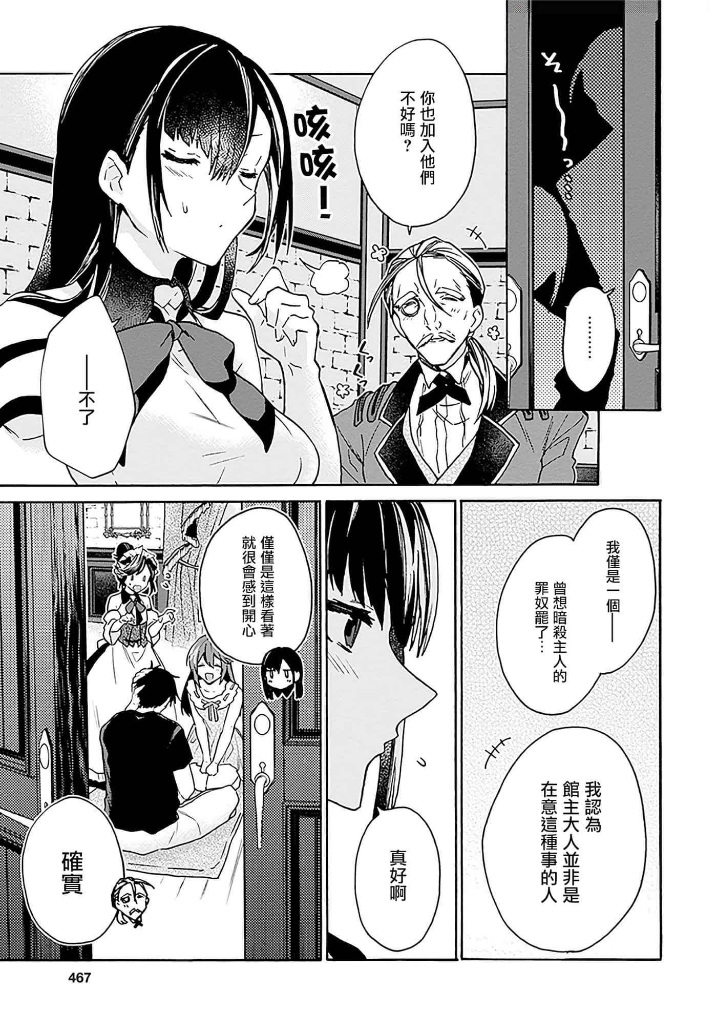 第 84 页