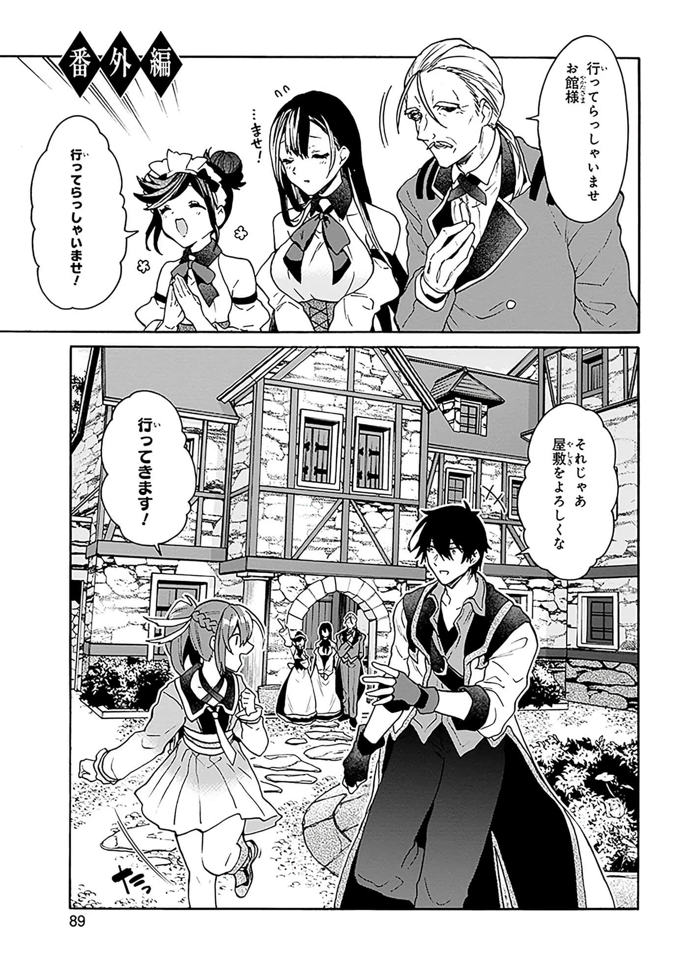 第 86 页