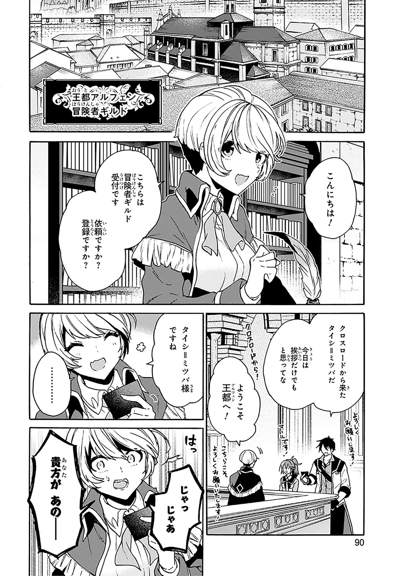 第 87 页