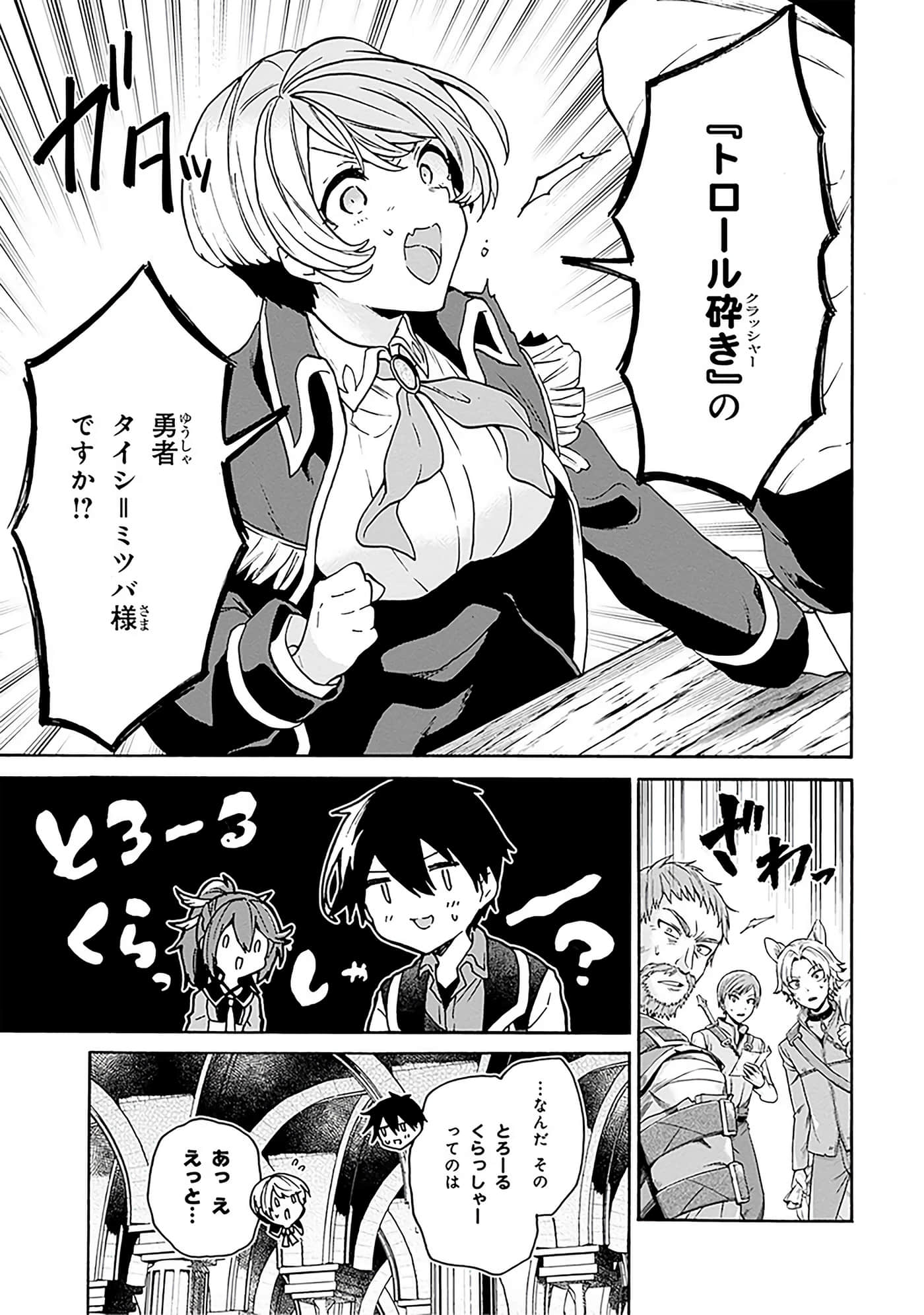 第 88 页