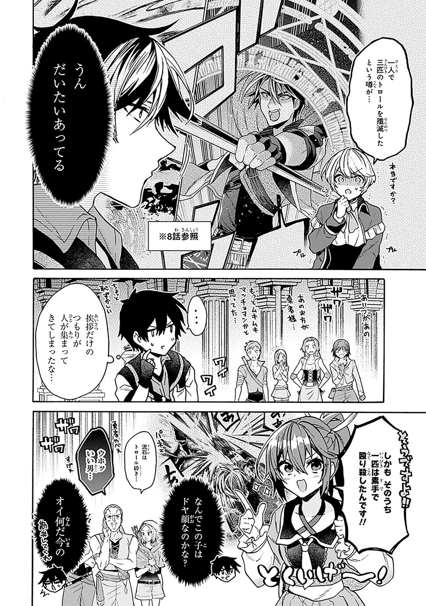 第 89 页