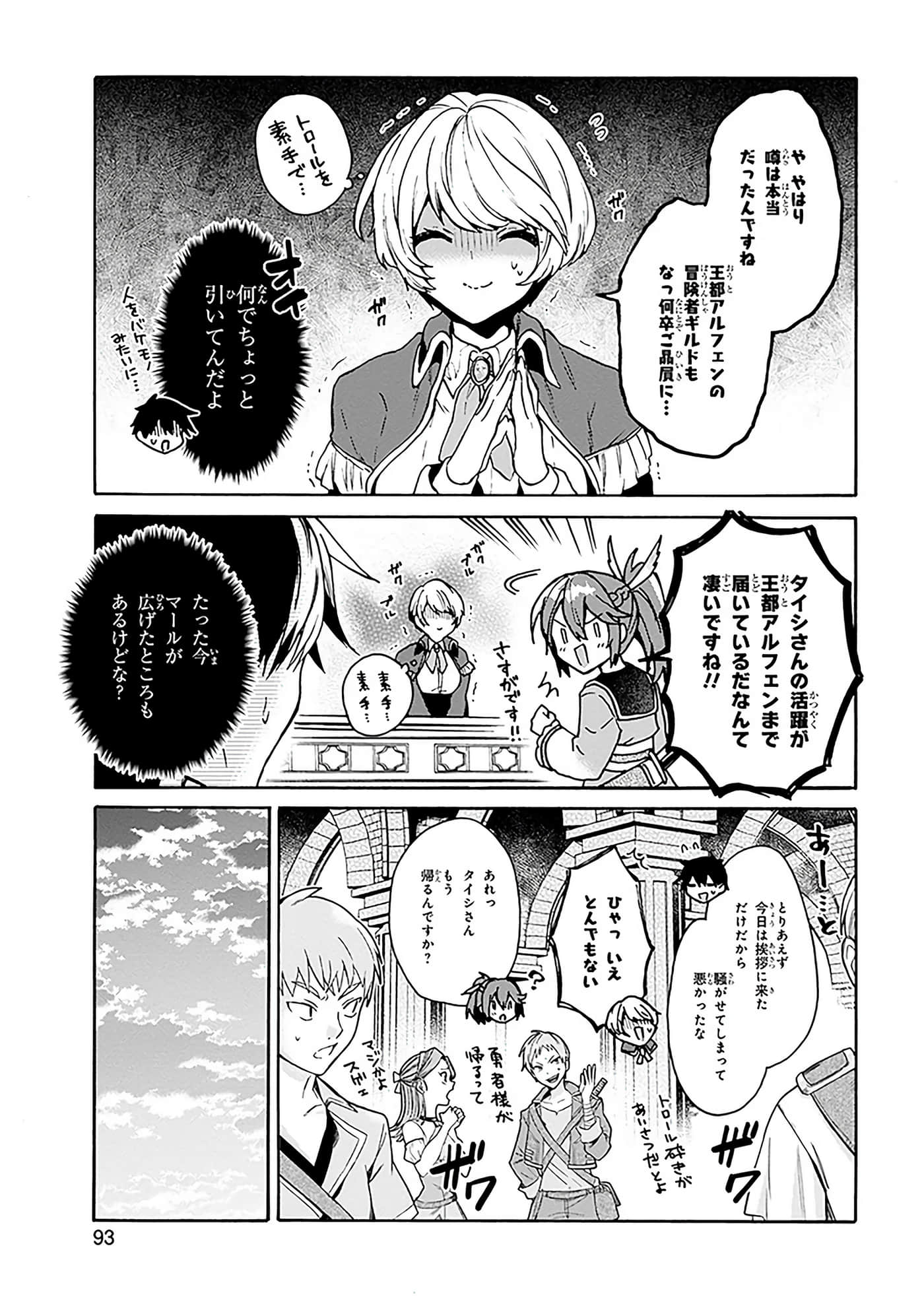 第 90 页