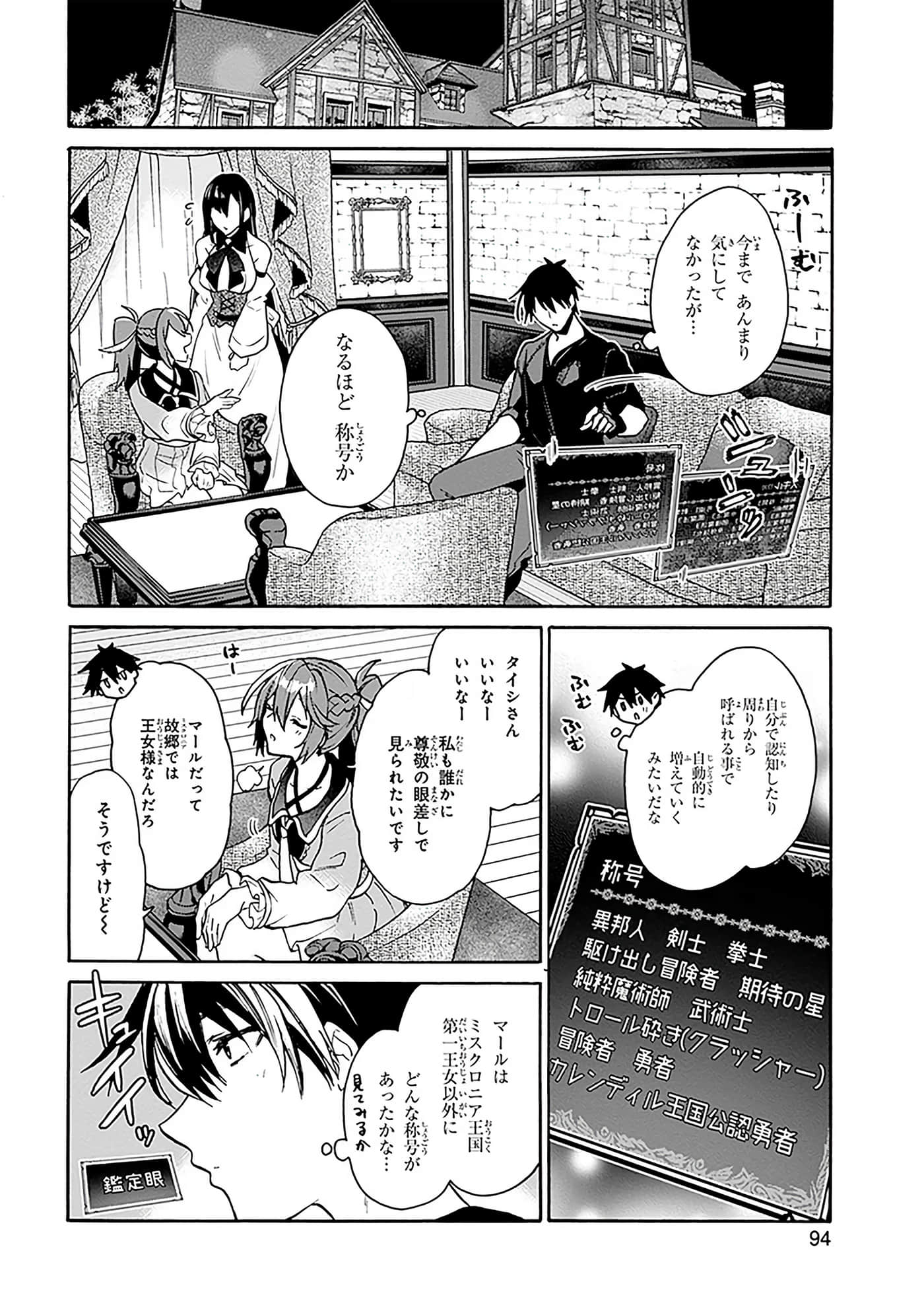 第 91 页