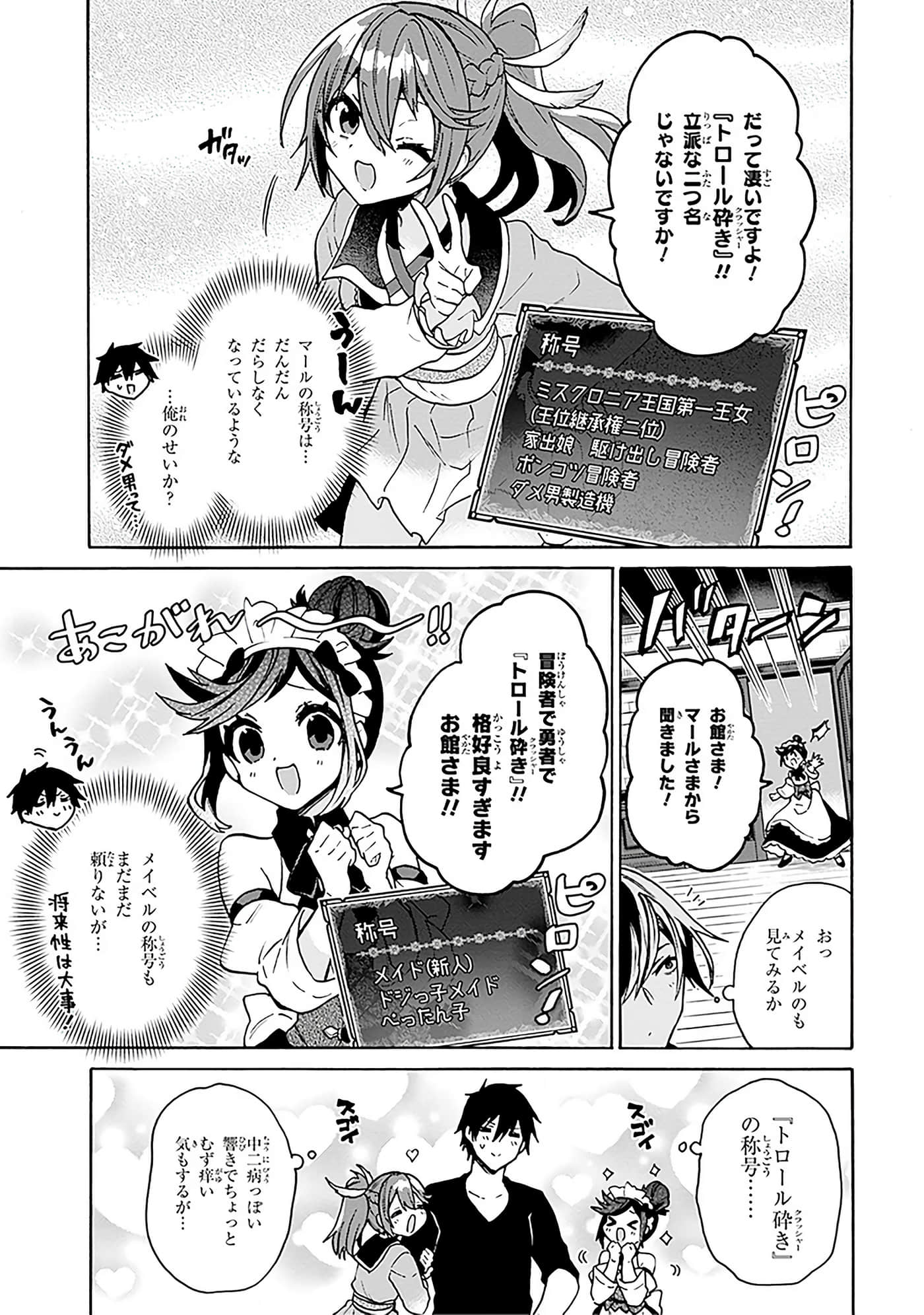 第 92 页