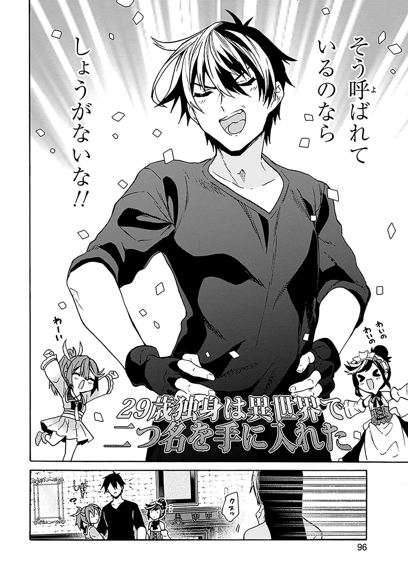 第 93 页