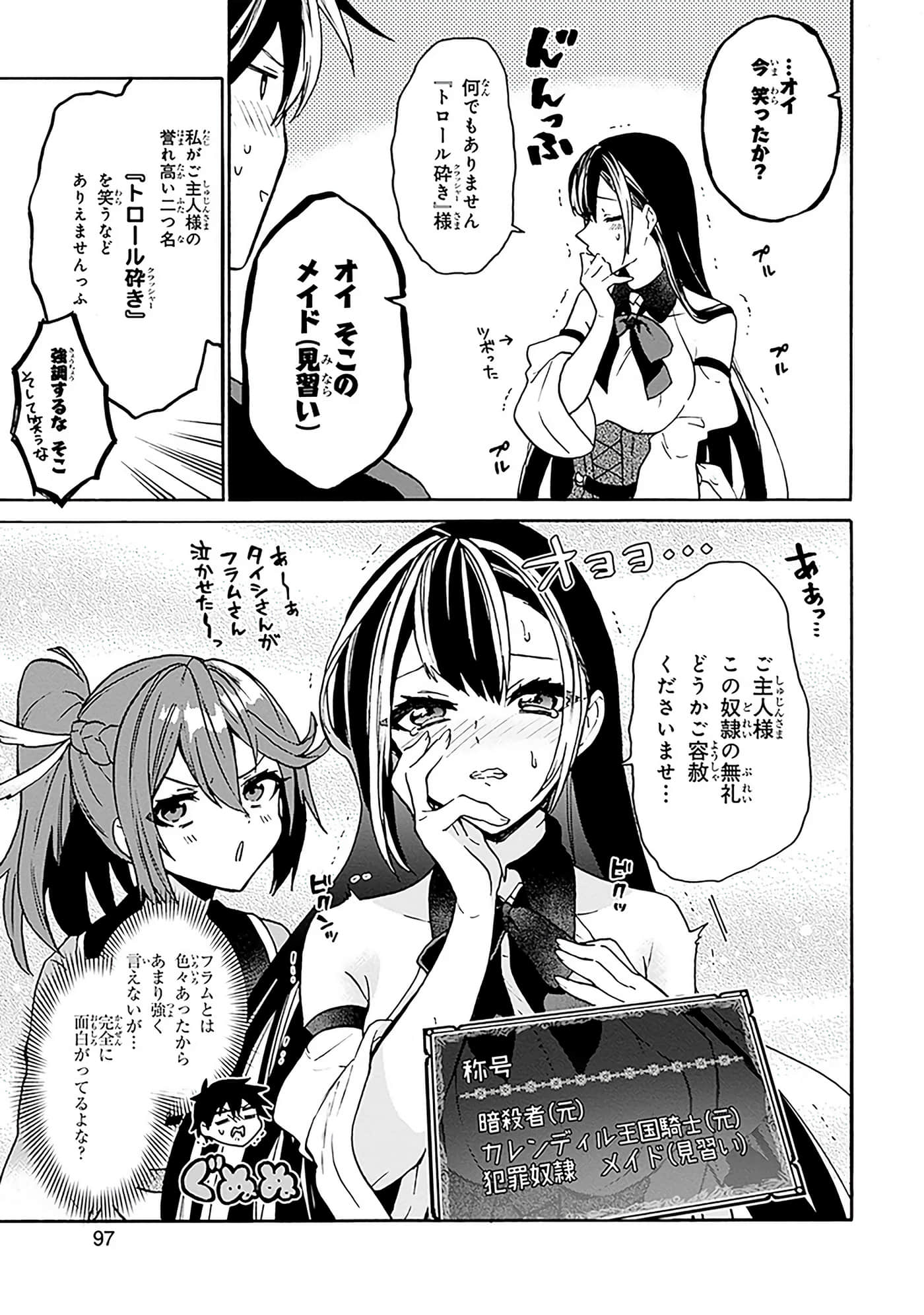第 94 页