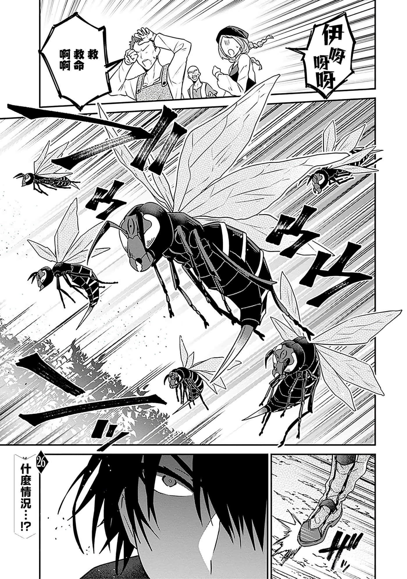 第 97 页