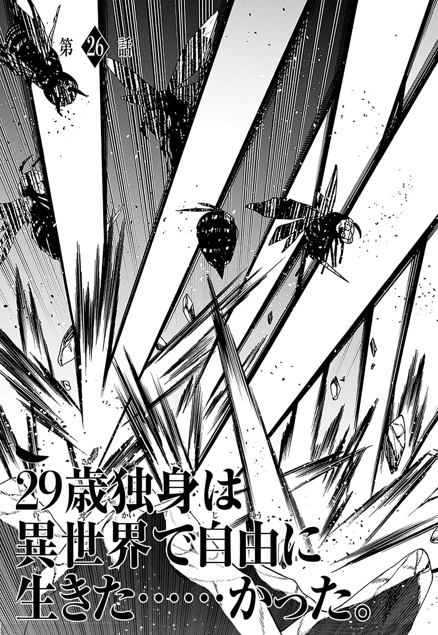 第 99 页