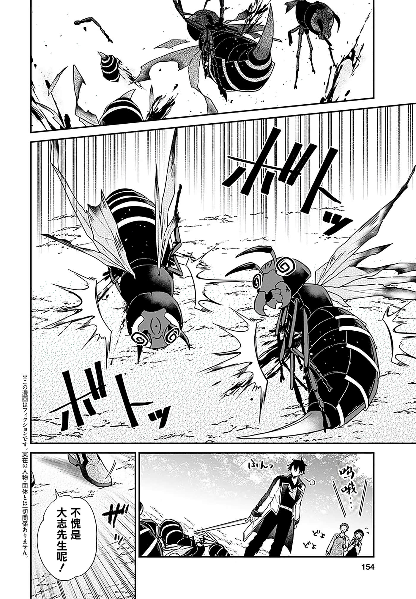 第 100 页
