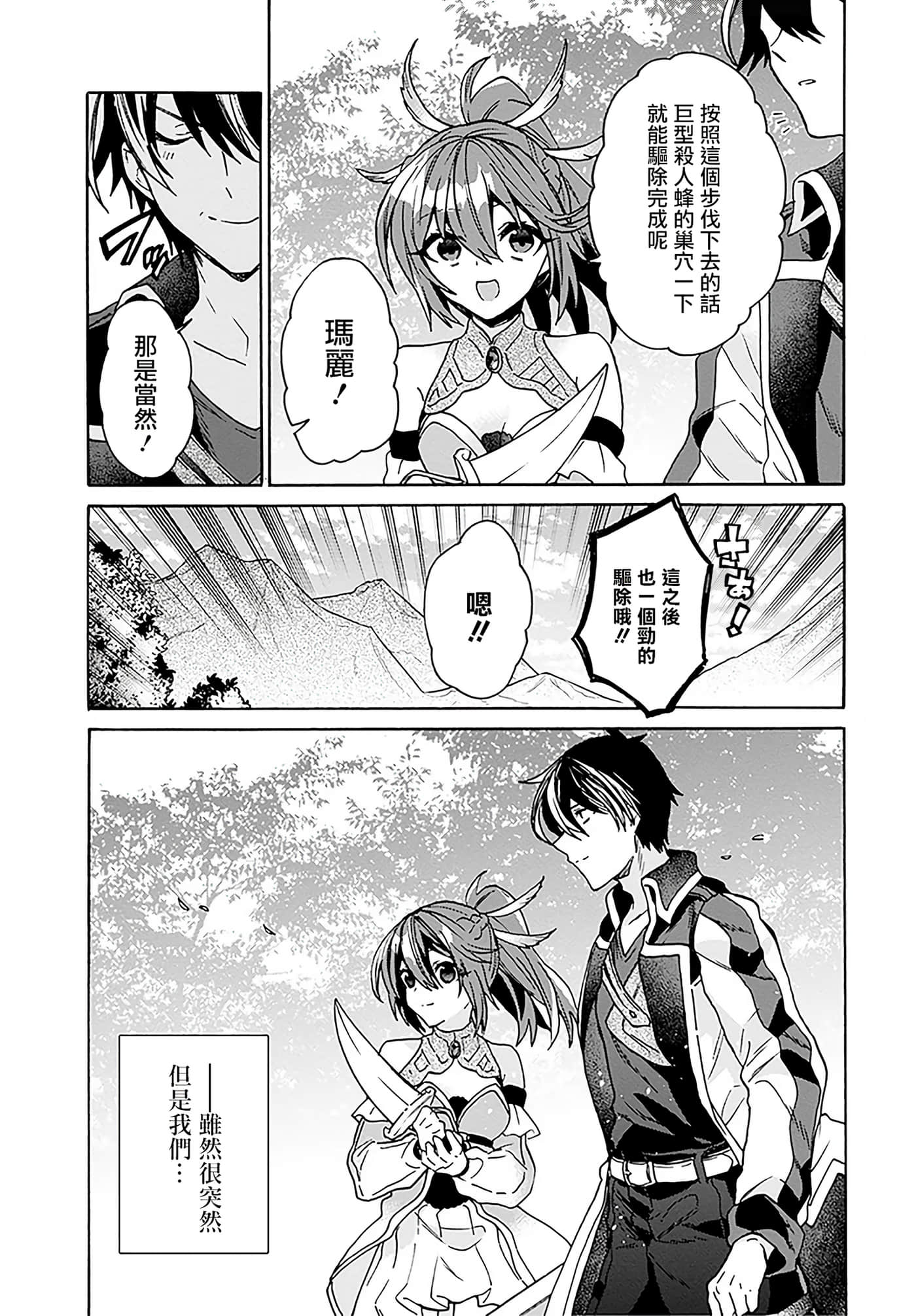 第 102 页